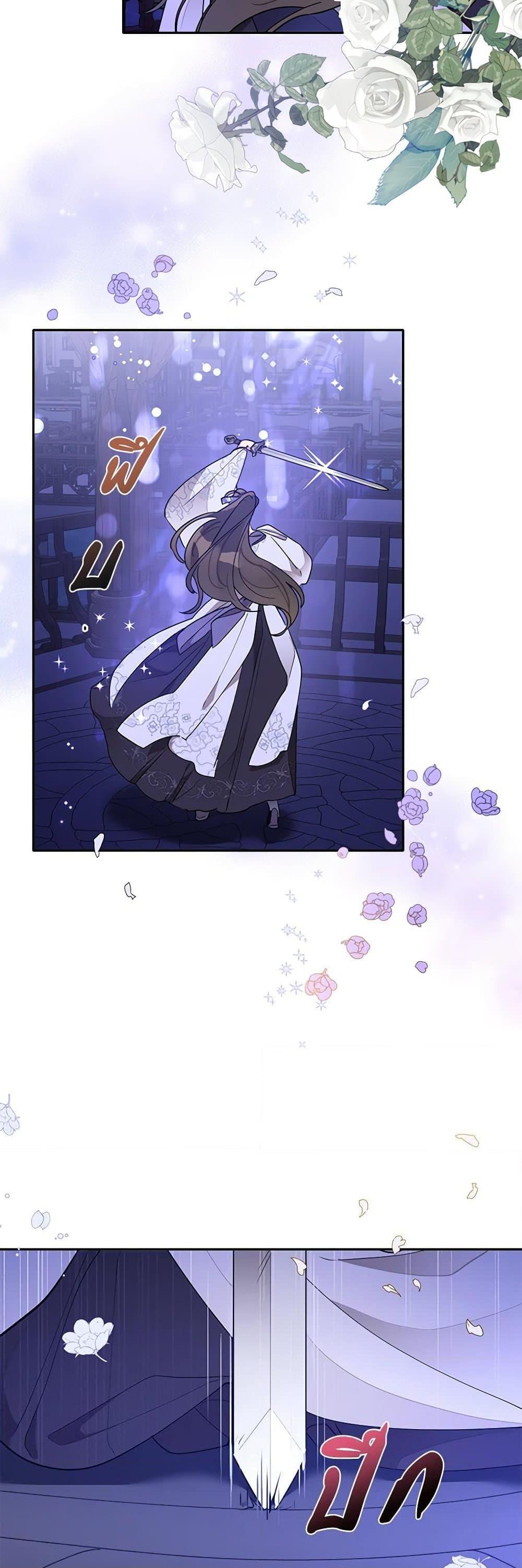 Manga-lc-com อ่านมังงะ อ่านการ์ตูน ออนไลน์ ฟรี Precious Daughter of the Greatest Martial Arts Villain ตอนที่ 1 2 3 4 5 6 7 8 9 10 11 12 13 14 ฟรี ไม่มีโฆษณา Manga-lc - อ่าน มังงะ อ่าน การ์ตูน ออนไลน์ อ่านมังงะ ฟรี