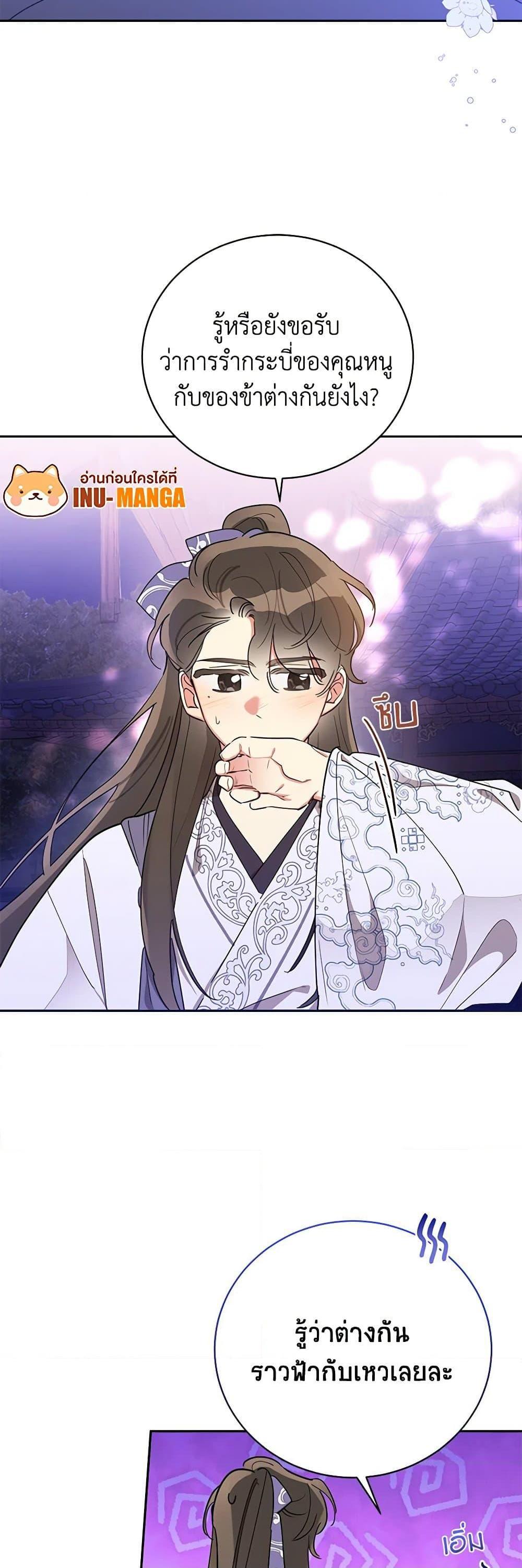 Manga-lc-com อ่านมังงะ อ่านการ์ตูน ออนไลน์ ฟรี Precious Daughter of the Greatest Martial Arts Villain ตอนที่ 1 2 3 4 5 6 7 8 9 10 11 12 13 14 ฟรี ไม่มีโฆษณา Manga-lc - อ่าน มังงะ อ่าน การ์ตูน ออนไลน์ อ่านมังงะ ฟรี