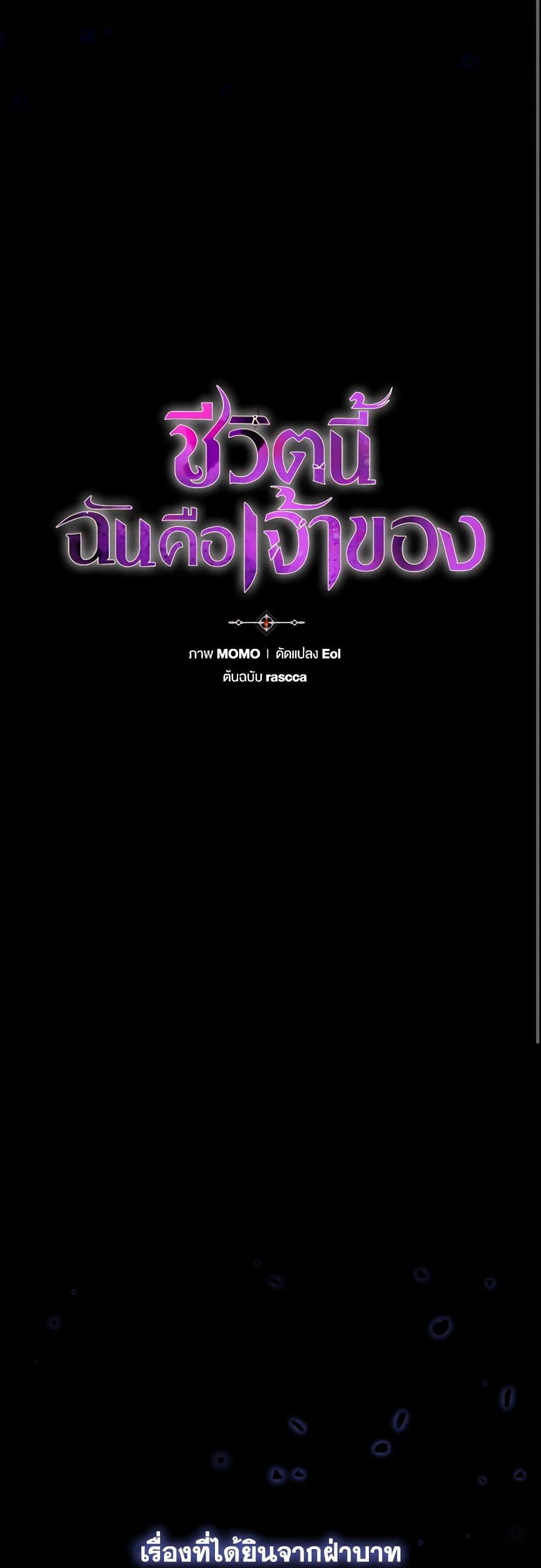 Manga-lc-com อ่านมังงะ อ่านการ์ตูน ออนไลน์ ฟรี I’m the Master of This Life ตอนที่ 1 2 3 4 5 6 7 8 9 10 11 12 13 14 ฟรี ไม่มีโฆษณา Manga-lc - อ่าน มังงะ อ่าน การ์ตูน ออนไลน์ อ่านมังงะ ฟรี