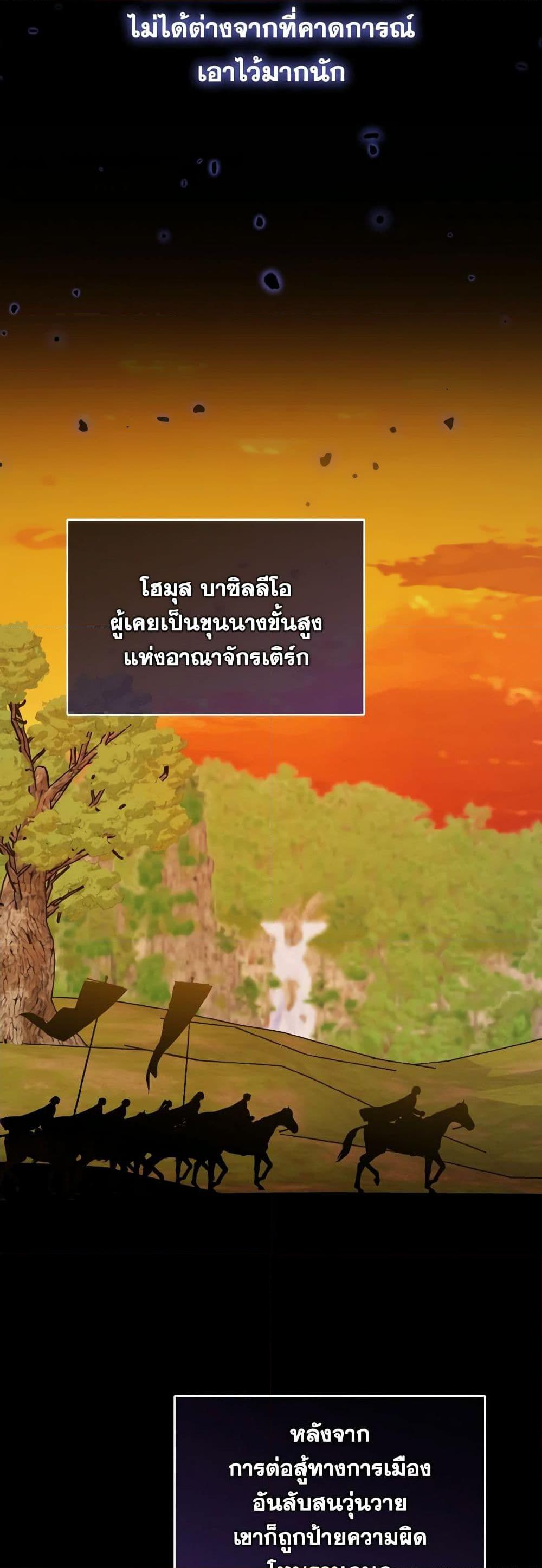 Manga-lc-com อ่านมังงะ อ่านการ์ตูน ออนไลน์ ฟรี I’m the Master of This Life ตอนที่ 1 2 3 4 5 6 7 8 9 10 11 12 13 14 ฟรี ไม่มีโฆษณา Manga-lc - อ่าน มังงะ อ่าน การ์ตูน ออนไลน์ อ่านมังงะ ฟรี