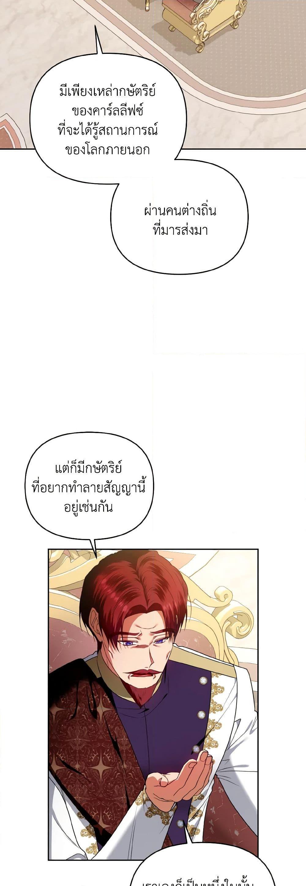 Manga-lc-com อ่านมังงะ อ่านการ์ตูน ออนไลน์ ฟรี I’m the Master of This Life ตอนที่ 1 2 3 4 5 6 7 8 9 10 11 12 13 14 ฟรี ไม่มีโฆษณา Manga-lc - อ่าน มังงะ อ่าน การ์ตูน ออนไลน์ อ่านมังงะ ฟรี