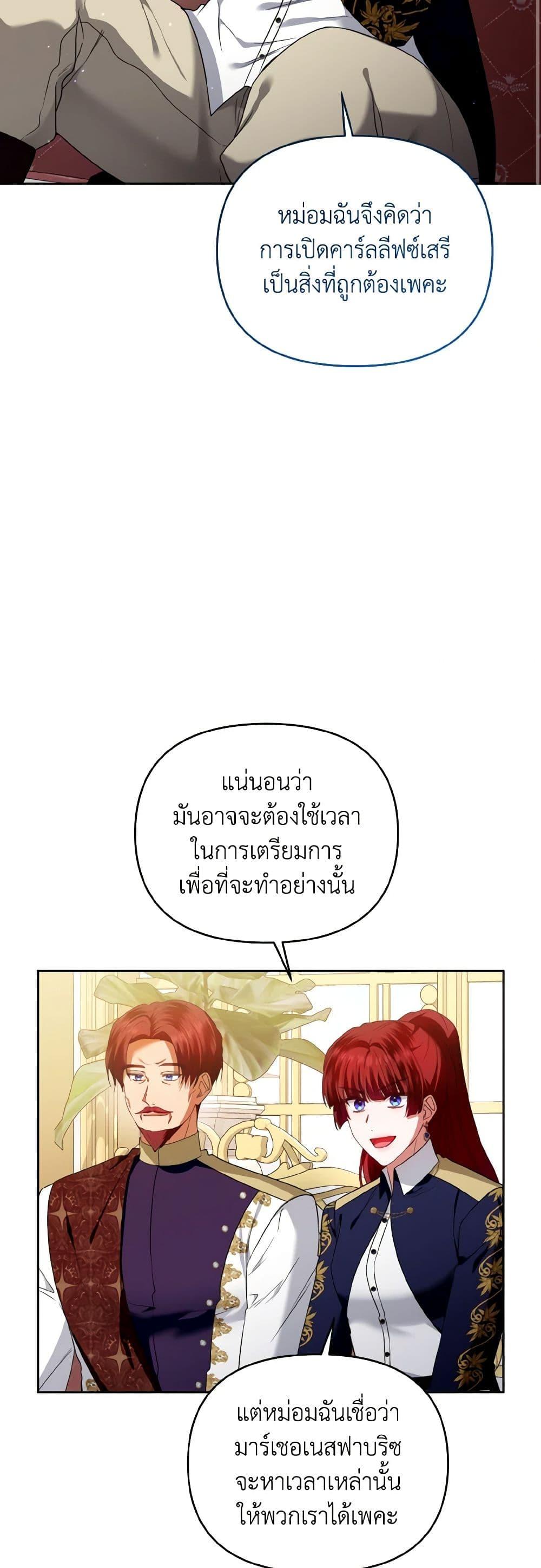 Manga-lc-com อ่านมังงะ อ่านการ์ตูน ออนไลน์ ฟรี I’m the Master of This Life ตอนที่ 1 2 3 4 5 6 7 8 9 10 11 12 13 14 ฟรี ไม่มีโฆษณา Manga-lc - อ่าน มังงะ อ่าน การ์ตูน ออนไลน์ อ่านมังงะ ฟรี