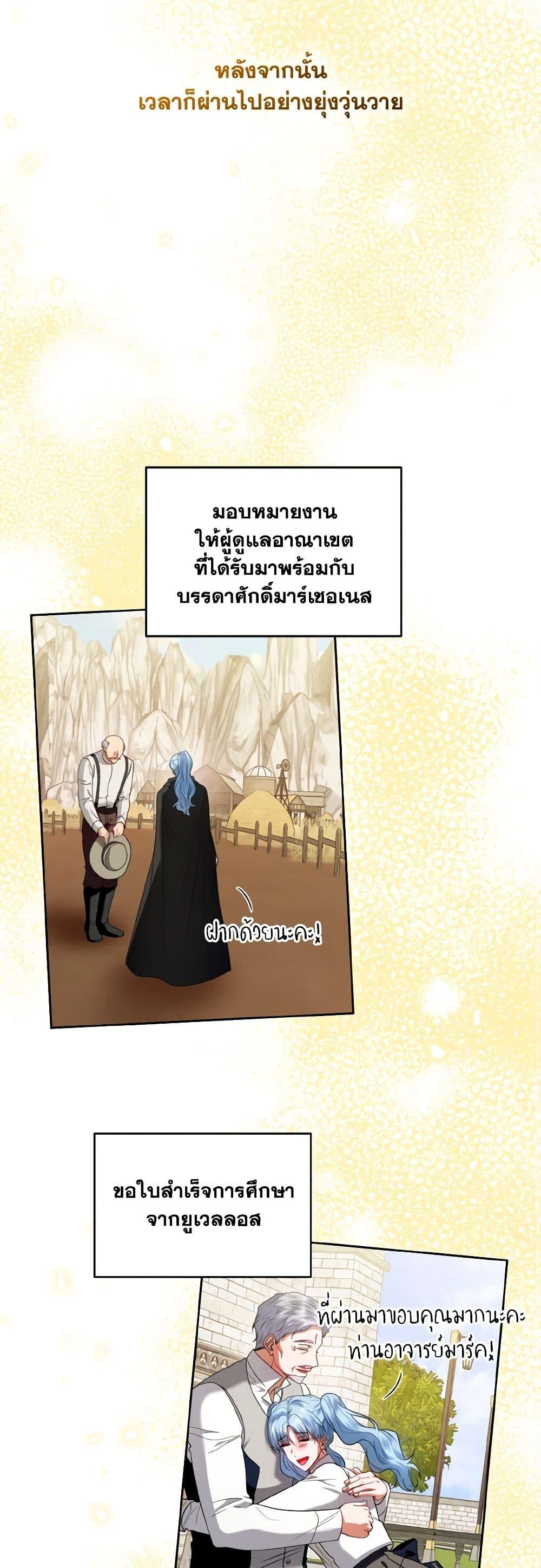 Manga-lc-com อ่านมังงะ อ่านการ์ตูน ออนไลน์ ฟรี I’m the Master of This Life ตอนที่ 1 2 3 4 5 6 7 8 9 10 11 12 13 14 ฟรี ไม่มีโฆษณา Manga-lc - อ่าน มังงะ อ่าน การ์ตูน ออนไลน์ อ่านมังงะ ฟรี