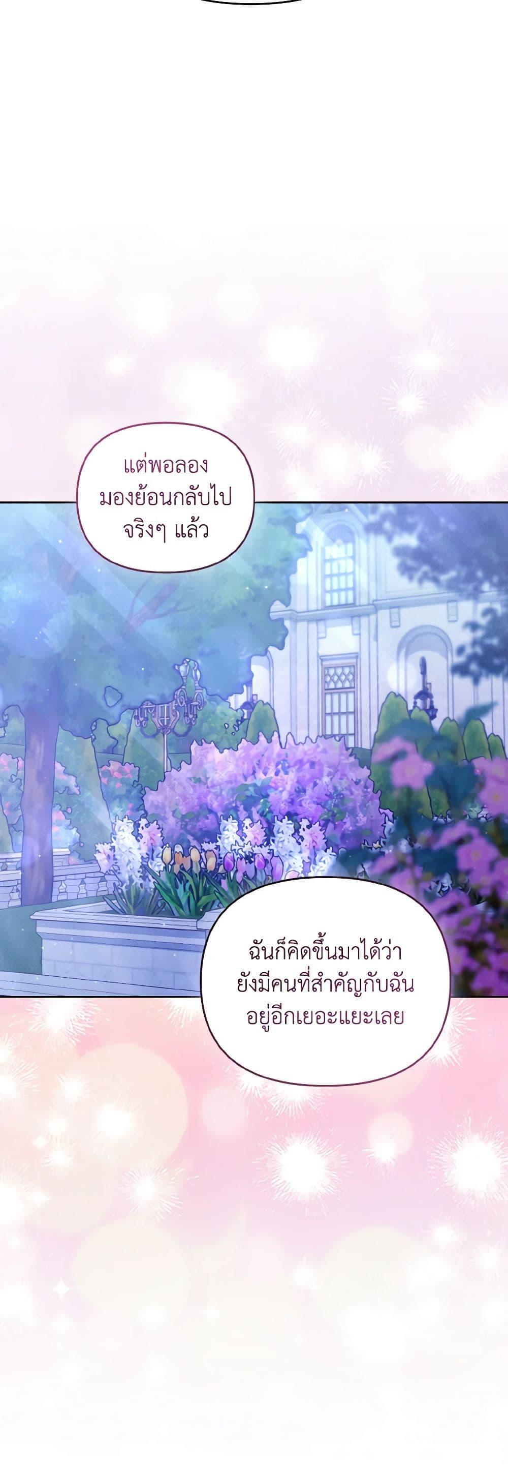 Manga-lc-com อ่านมังงะ อ่านการ์ตูน ออนไลน์ ฟรี I’m the Master of This Life ตอนที่ 1 2 3 4 5 6 7 8 9 10 11 12 13 14 ฟรี ไม่มีโฆษณา Manga-lc - อ่าน มังงะ อ่าน การ์ตูน ออนไลน์ อ่านมังงะ ฟรี