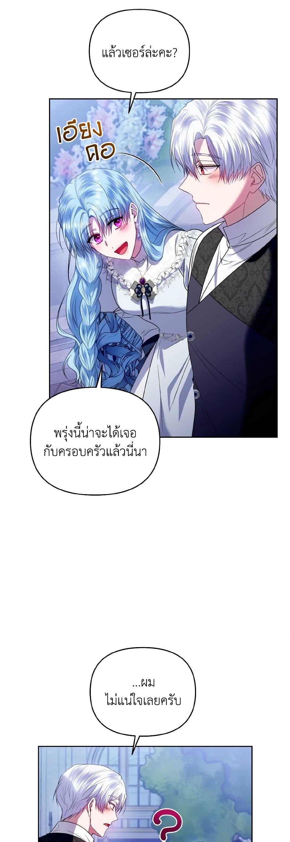Manga-lc-com อ่านมังงะ อ่านการ์ตูน ออนไลน์ ฟรี I’m the Master of This Life ตอนที่ 1 2 3 4 5 6 7 8 9 10 11 12 13 14 ฟรี ไม่มีโฆษณา Manga-lc - อ่าน มังงะ อ่าน การ์ตูน ออนไลน์ อ่านมังงะ ฟรี