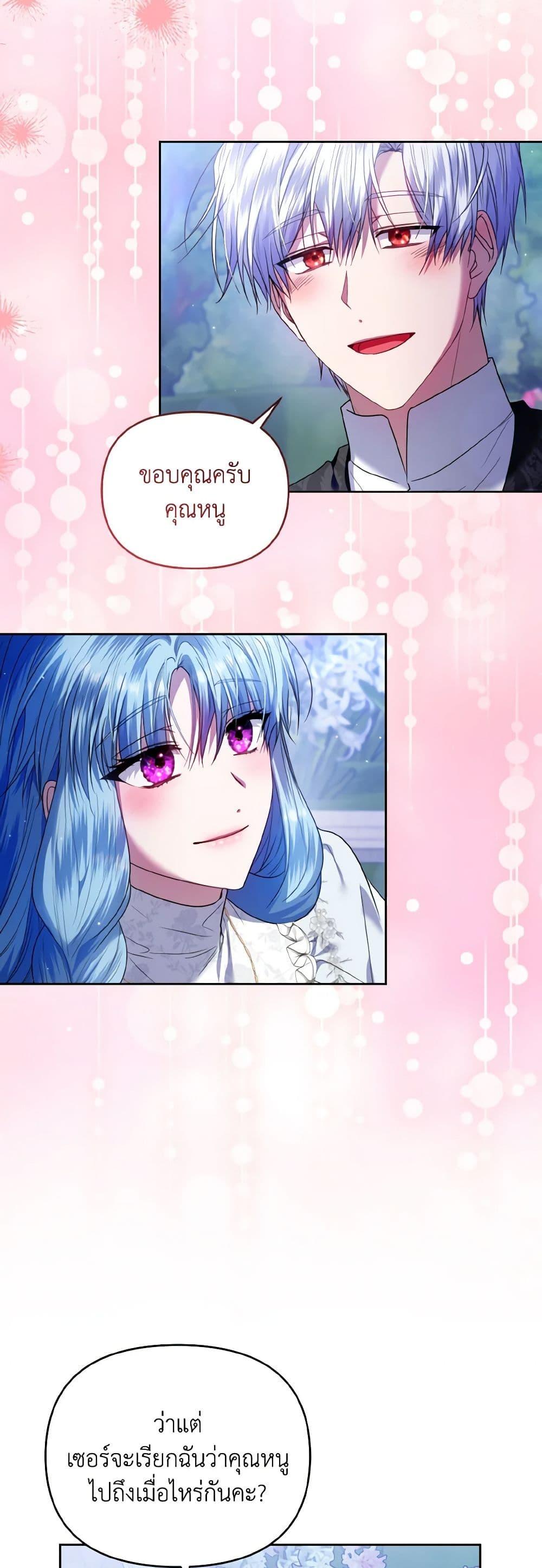 Manga-lc-com อ่านมังงะ อ่านการ์ตูน ออนไลน์ ฟรี I’m the Master of This Life ตอนที่ 1 2 3 4 5 6 7 8 9 10 11 12 13 14 ฟรี ไม่มีโฆษณา Manga-lc - อ่าน มังงะ อ่าน การ์ตูน ออนไลน์ อ่านมังงะ ฟรี