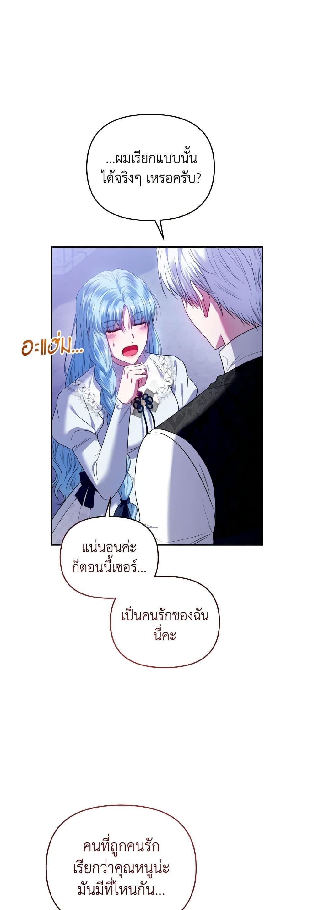 Manga-lc-com อ่านมังงะ อ่านการ์ตูน ออนไลน์ ฟรี I’m the Master of This Life ตอนที่ 1 2 3 4 5 6 7 8 9 10 11 12 13 14 ฟรี ไม่มีโฆษณา Manga-lc - อ่าน มังงะ อ่าน การ์ตูน ออนไลน์ อ่านมังงะ ฟรี