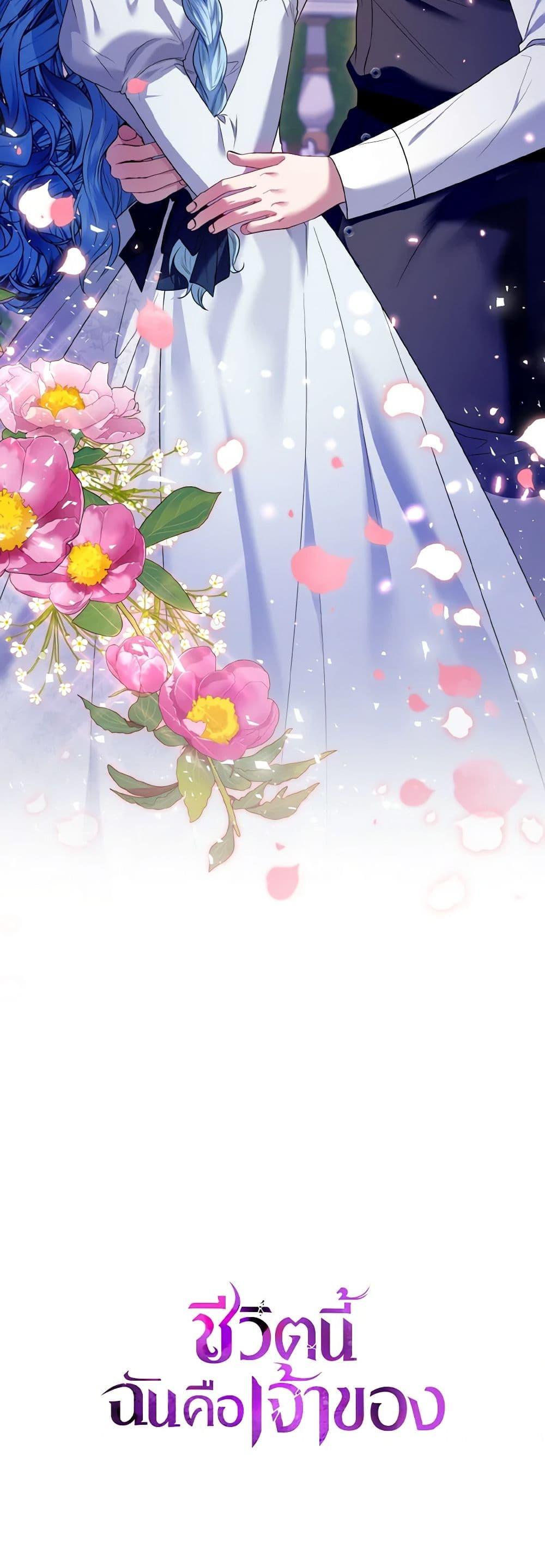 Manga-lc-com อ่านมังงะ อ่านการ์ตูน ออนไลน์ ฟรี I’m the Master of This Life ตอนที่ 1 2 3 4 5 6 7 8 9 10 11 12 13 14 ฟรี ไม่มีโฆษณา Manga-lc - อ่าน มังงะ อ่าน การ์ตูน ออนไลน์ อ่านมังงะ ฟรี