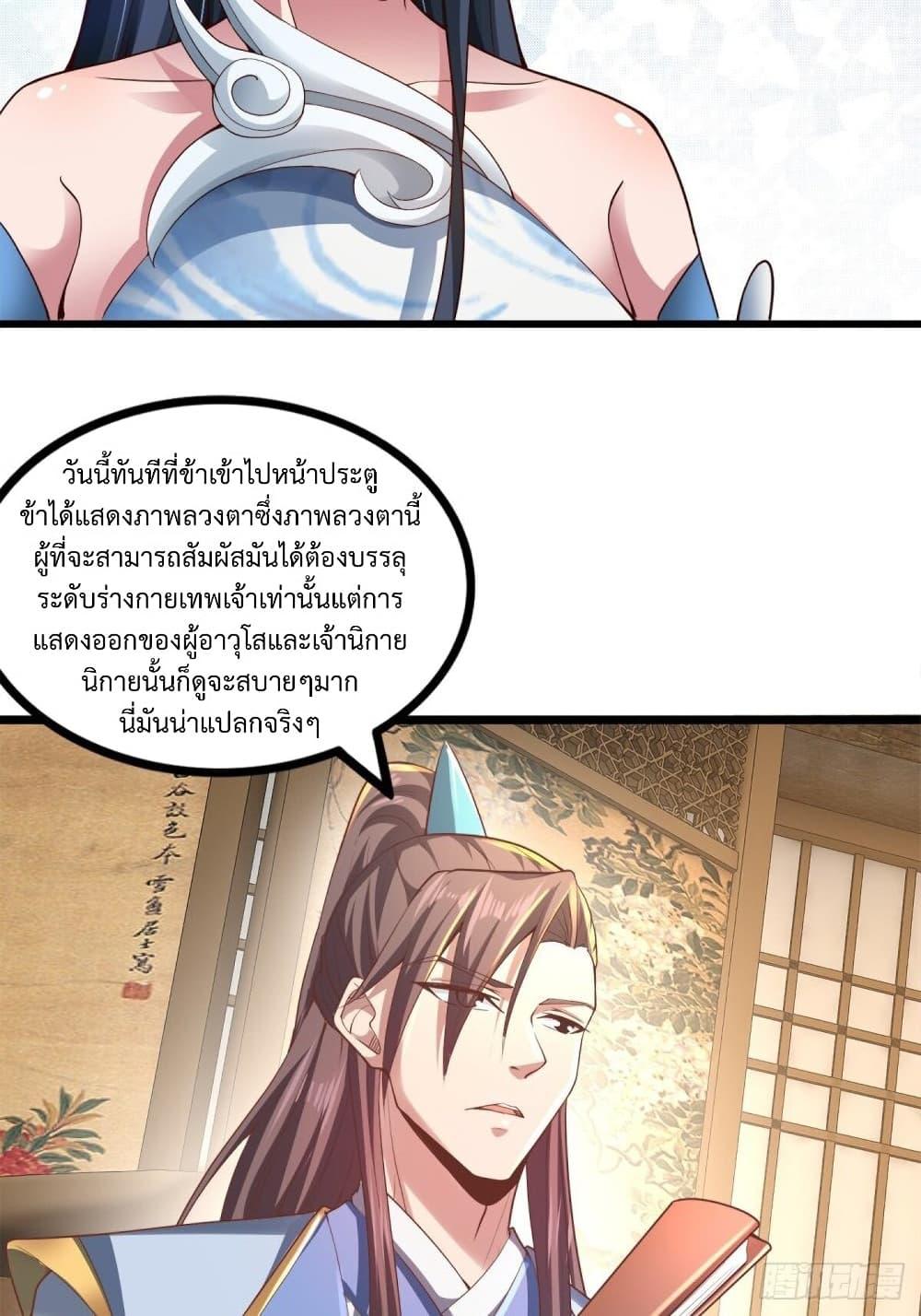 Manga-lc-com อ่านมังงะ อ่านการ์ตูน ออนไลน์ ฟรี Compulsory Sect Master ตอนที่ 1 2 3 4 5 6 7 8 9 10 11 12 13 14 ฟรี ไม่มีโฆษณา Manga-lc - อ่าน มังงะ อ่าน การ์ตูน ออนไลน์ อ่านมังงะ ฟรี