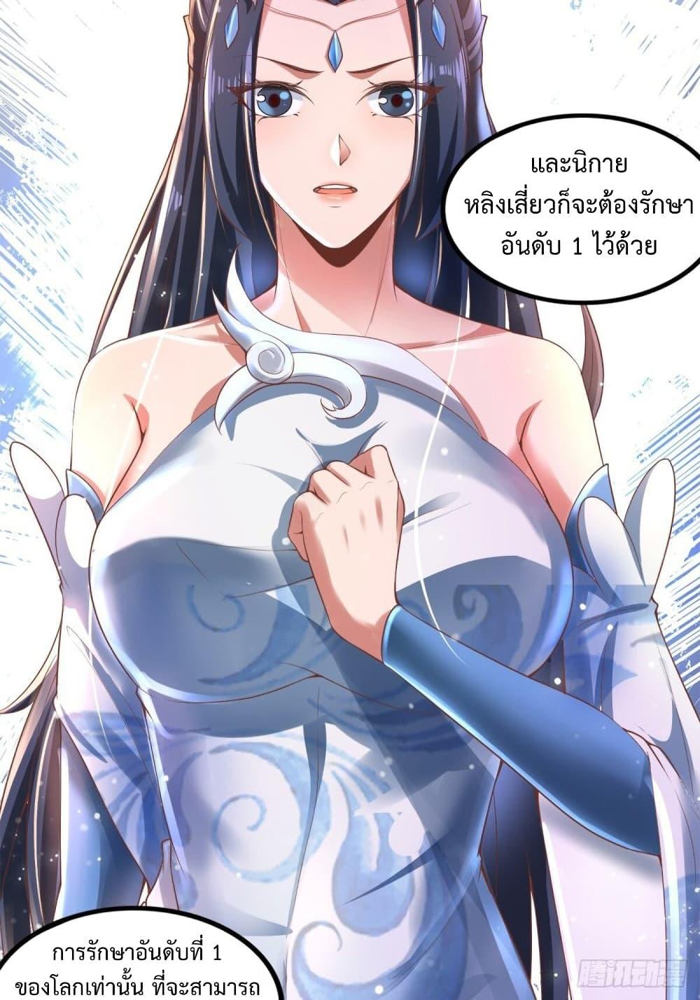 Manga-lc-com อ่านมังงะ อ่านการ์ตูน ออนไลน์ ฟรี Compulsory Sect Master ตอนที่ 1 2 3 4 5 6 7 8 9 10 11 12 13 14 ฟรี ไม่มีโฆษณา Manga-lc - อ่าน มังงะ อ่าน การ์ตูน ออนไลน์ อ่านมังงะ ฟรี