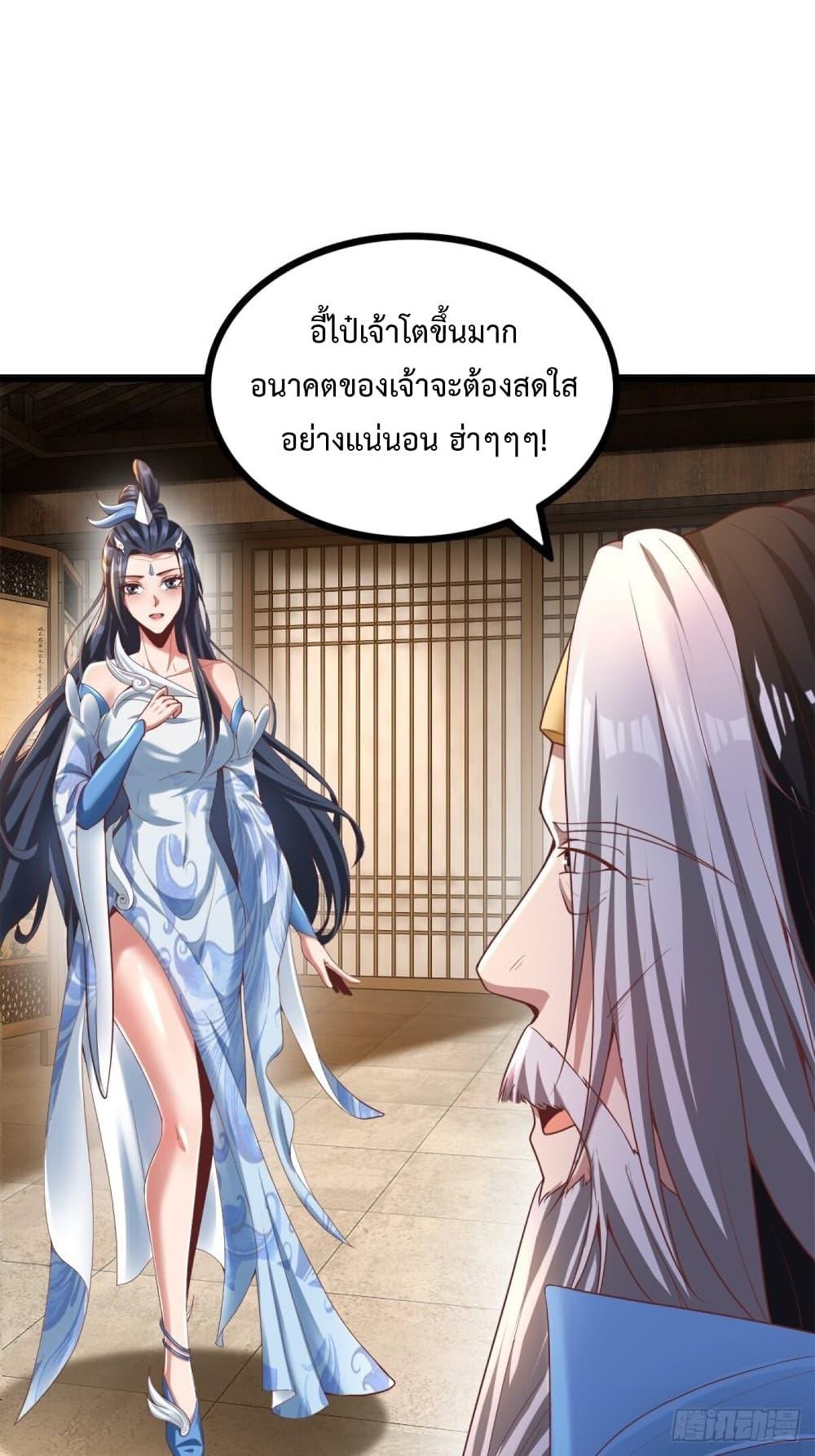 Manga-lc-com อ่านมังงะ อ่านการ์ตูน ออนไลน์ ฟรี Compulsory Sect Master ตอนที่ 1 2 3 4 5 6 7 8 9 10 11 12 13 14 ฟรี ไม่มีโฆษณา Manga-lc - อ่าน มังงะ อ่าน การ์ตูน ออนไลน์ อ่านมังงะ ฟรี
