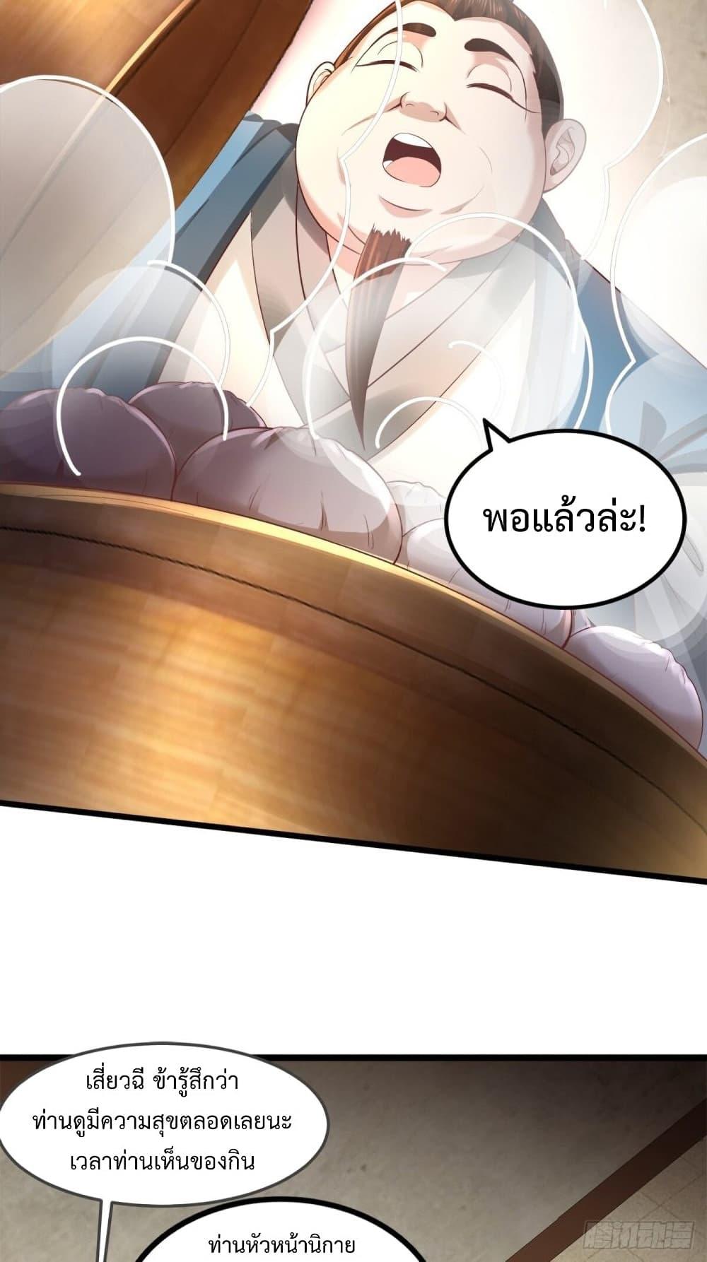 Manga-lc-com อ่านมังงะ อ่านการ์ตูน ออนไลน์ ฟรี Compulsory Sect Master ตอนที่ 1 2 3 4 5 6 7 8 9 10 11 12 13 14 ฟรี ไม่มีโฆษณา Manga-lc - อ่าน มังงะ อ่าน การ์ตูน ออนไลน์ อ่านมังงะ ฟรี
