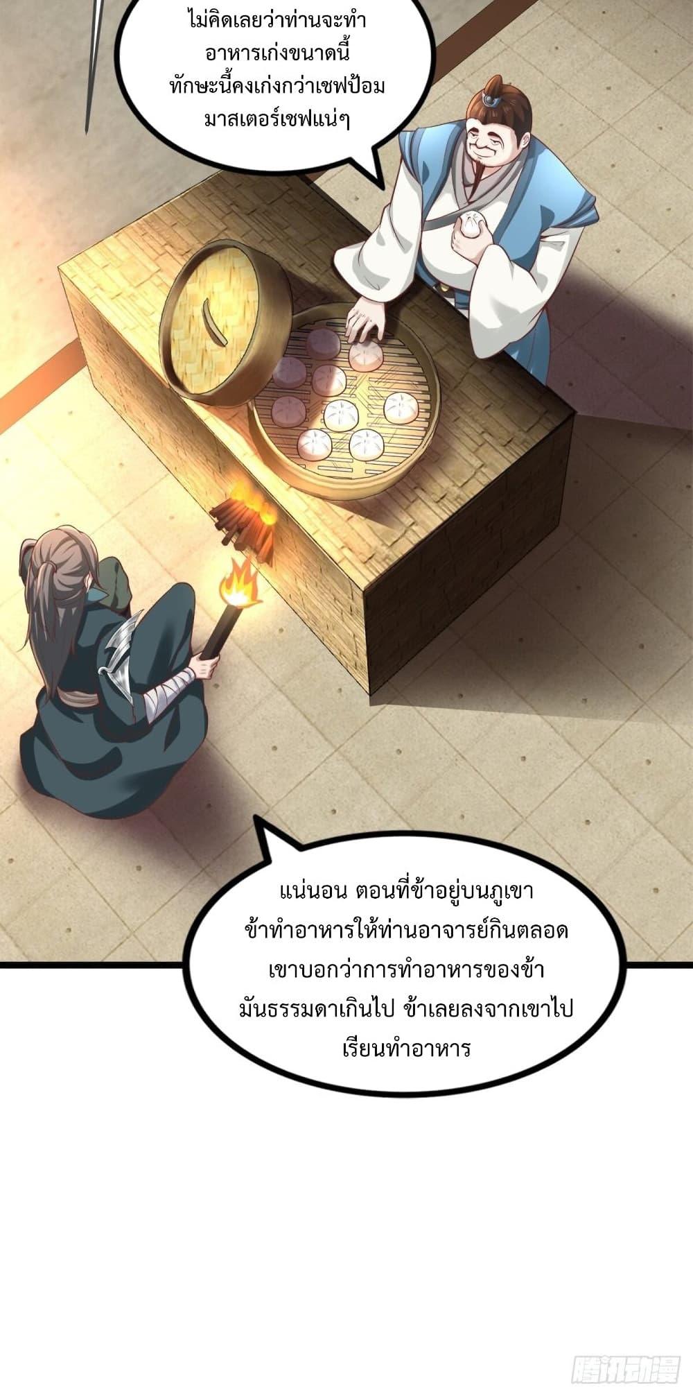 Manga-lc-com อ่านมังงะ อ่านการ์ตูน ออนไลน์ ฟรี Compulsory Sect Master ตอนที่ 1 2 3 4 5 6 7 8 9 10 11 12 13 14 ฟรี ไม่มีโฆษณา Manga-lc - อ่าน มังงะ อ่าน การ์ตูน ออนไลน์ อ่านมังงะ ฟรี