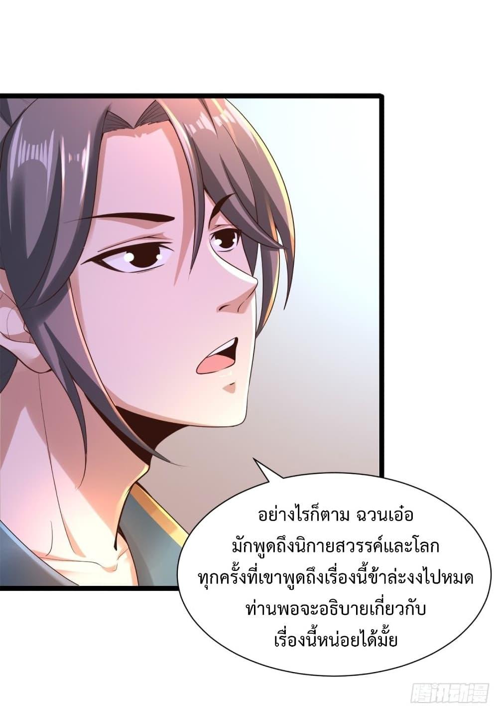 Manga-lc-com อ่านมังงะ อ่านการ์ตูน ออนไลน์ ฟรี Compulsory Sect Master ตอนที่ 1 2 3 4 5 6 7 8 9 10 11 12 13 14 ฟรี ไม่มีโฆษณา Manga-lc - อ่าน มังงะ อ่าน การ์ตูน ออนไลน์ อ่านมังงะ ฟรี