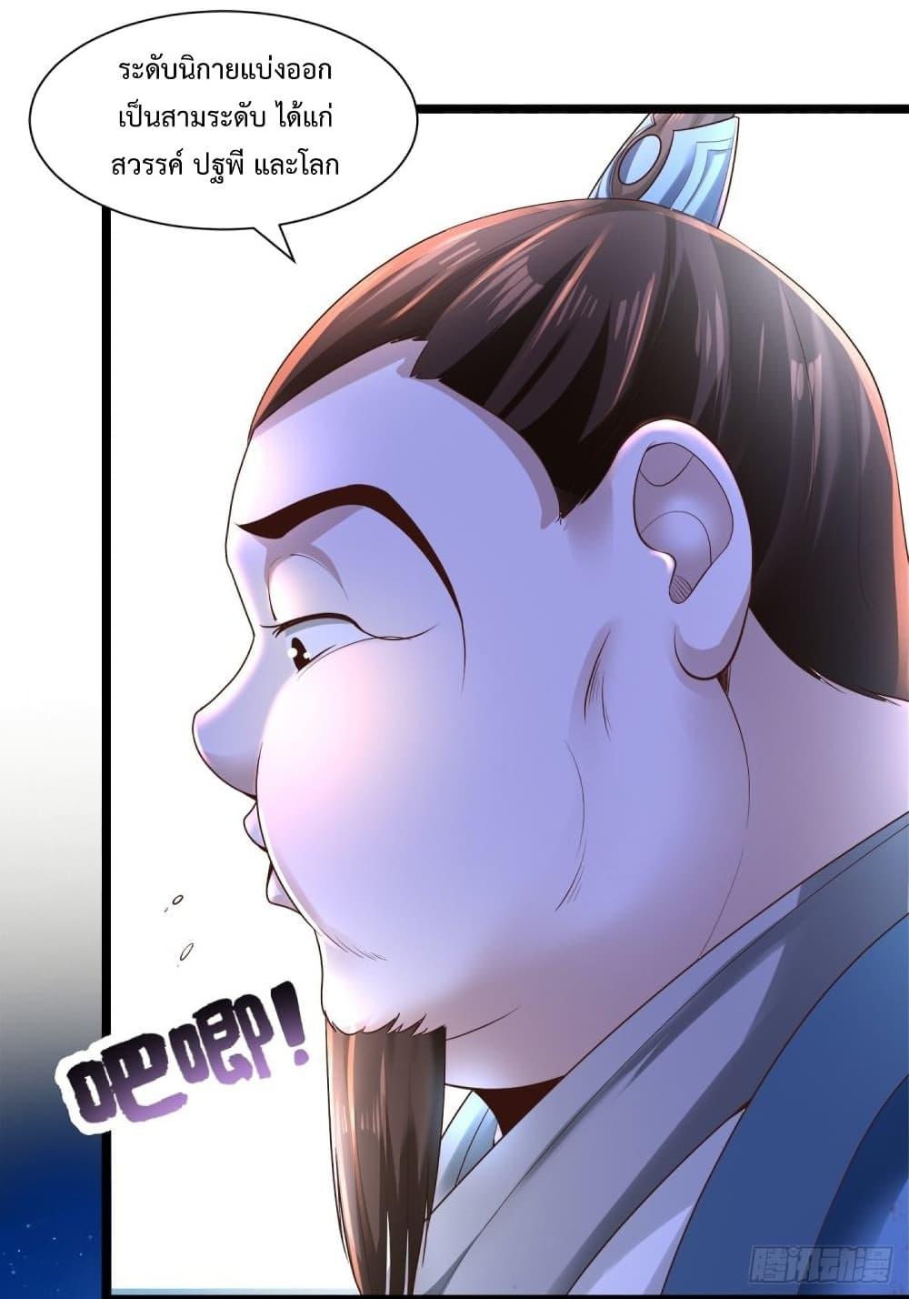 Manga-lc-com อ่านมังงะ อ่านการ์ตูน ออนไลน์ ฟรี Compulsory Sect Master ตอนที่ 1 2 3 4 5 6 7 8 9 10 11 12 13 14 ฟรี ไม่มีโฆษณา Manga-lc - อ่าน มังงะ อ่าน การ์ตูน ออนไลน์ อ่านมังงะ ฟรี