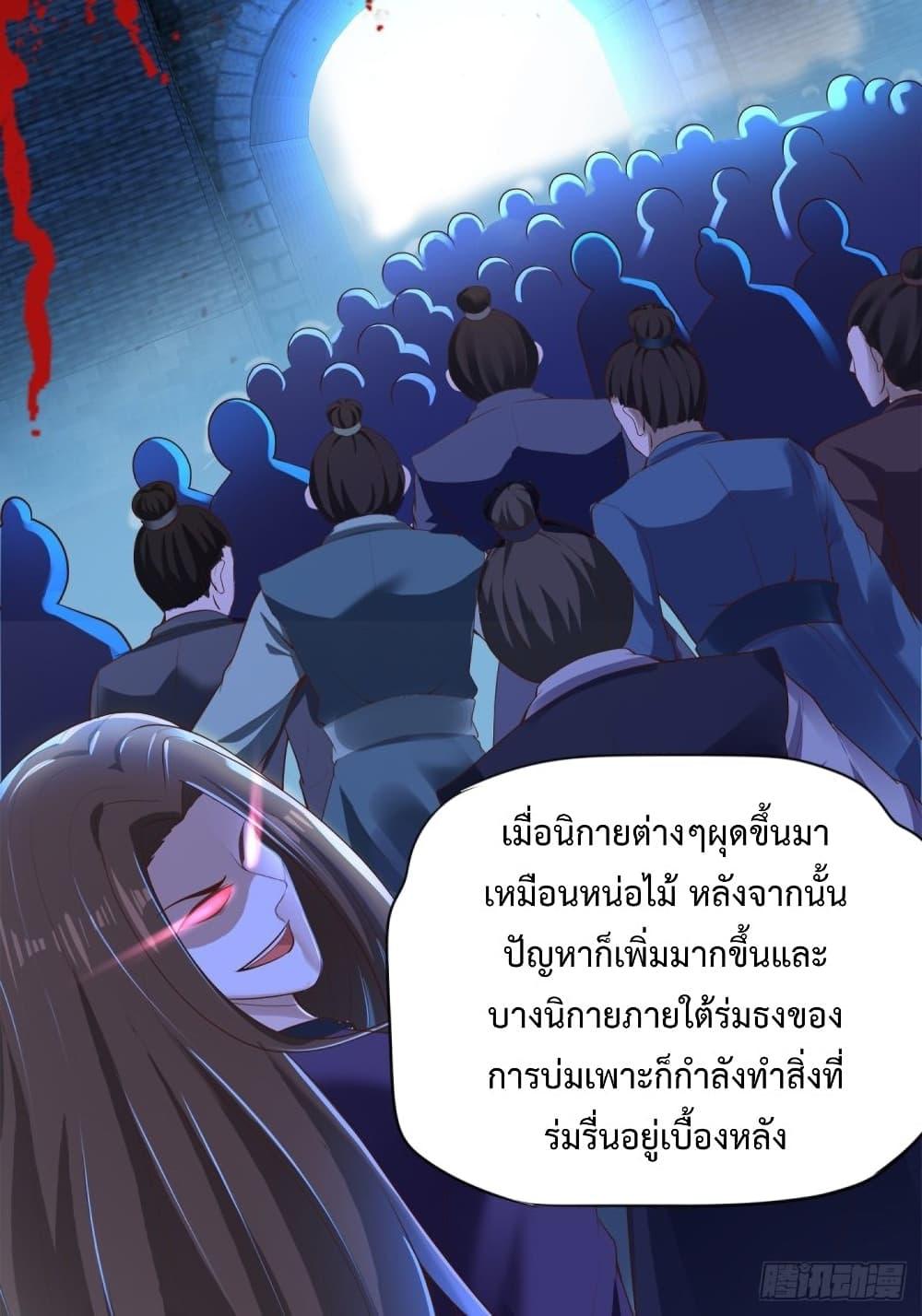 Manga-lc-com อ่านมังงะ อ่านการ์ตูน ออนไลน์ ฟรี Compulsory Sect Master ตอนที่ 1 2 3 4 5 6 7 8 9 10 11 12 13 14 ฟรี ไม่มีโฆษณา Manga-lc - อ่าน มังงะ อ่าน การ์ตูน ออนไลน์ อ่านมังงะ ฟรี