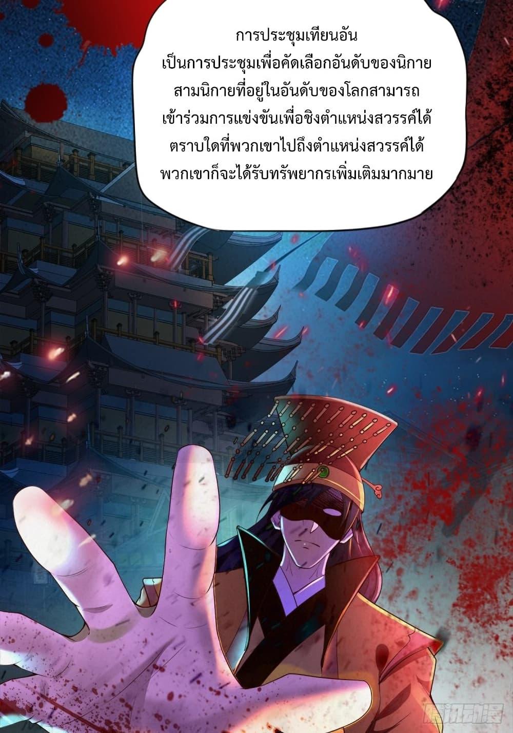 Manga-lc-com อ่านมังงะ อ่านการ์ตูน ออนไลน์ ฟรี Compulsory Sect Master ตอนที่ 1 2 3 4 5 6 7 8 9 10 11 12 13 14 ฟรี ไม่มีโฆษณา Manga-lc - อ่าน มังงะ อ่าน การ์ตูน ออนไลน์ อ่านมังงะ ฟรี
