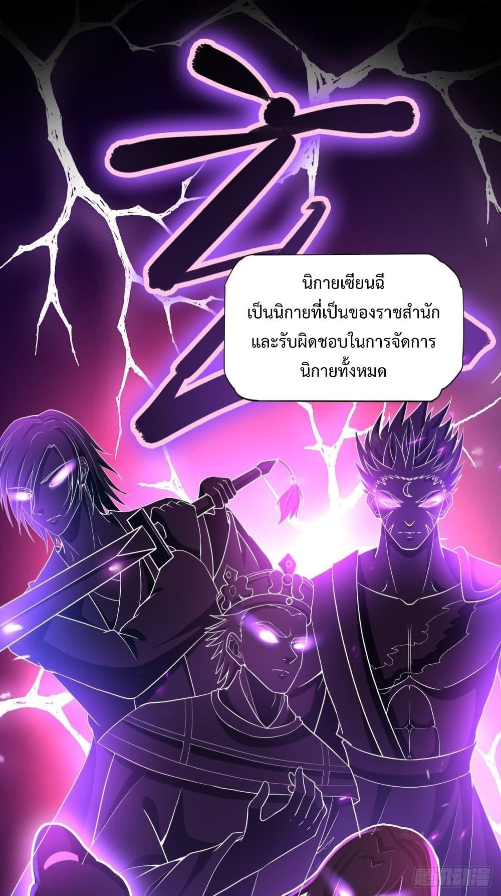 Manga-lc-com อ่านมังงะ อ่านการ์ตูน ออนไลน์ ฟรี Compulsory Sect Master ตอนที่ 1 2 3 4 5 6 7 8 9 10 11 12 13 14 ฟรี ไม่มีโฆษณา Manga-lc - อ่าน มังงะ อ่าน การ์ตูน ออนไลน์ อ่านมังงะ ฟรี