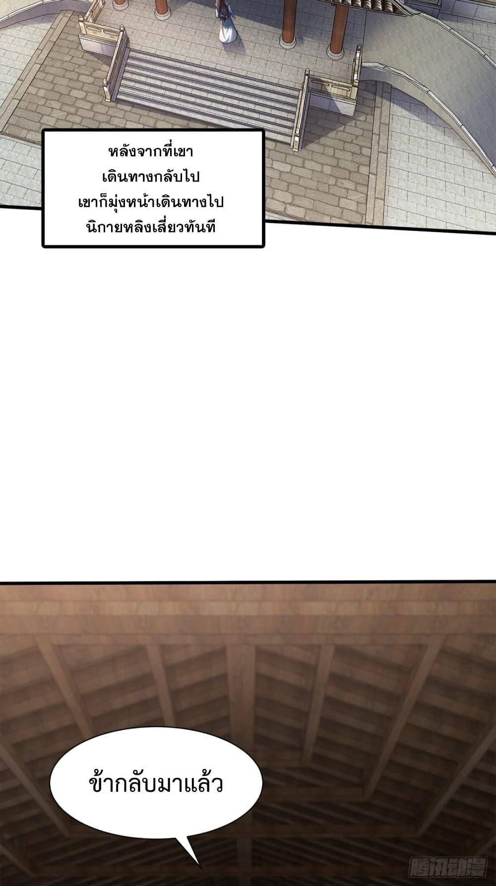 Manga-lc-com อ่านมังงะ อ่านการ์ตูน ออนไลน์ ฟรี Compulsory Sect Master ตอนที่ 1 2 3 4 5 6 7 8 9 10 11 12 13 14 ฟรี ไม่มีโฆษณา Manga-lc - อ่าน มังงะ อ่าน การ์ตูน ออนไลน์ อ่านมังงะ ฟรี