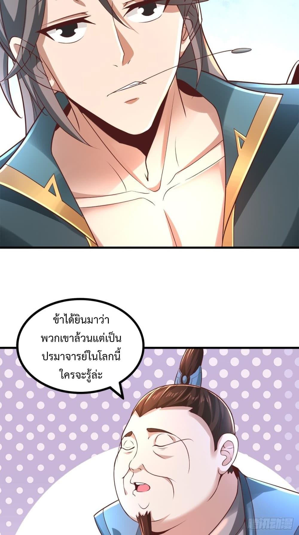 Manga-lc-com อ่านมังงะ อ่านการ์ตูน ออนไลน์ ฟรี Compulsory Sect Master ตอนที่ 1 2 3 4 5 6 7 8 9 10 11 12 13 14 ฟรี ไม่มีโฆษณา Manga-lc - อ่าน มังงะ อ่าน การ์ตูน ออนไลน์ อ่านมังงะ ฟรี