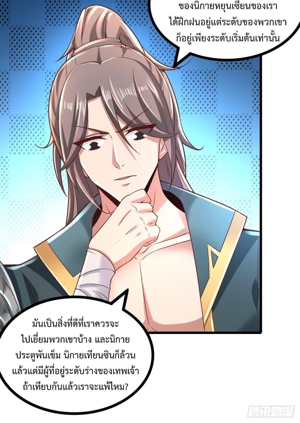 Manga-lc-com อ่านมังงะ อ่านการ์ตูน ออนไลน์ ฟรี Compulsory Sect Master ตอนที่ 1 2 3 4 5 6 7 8 9 10 11 12 13 14 ฟรี ไม่มีโฆษณา Manga-lc - อ่าน มังงะ อ่าน การ์ตูน ออนไลน์ อ่านมังงะ ฟรี