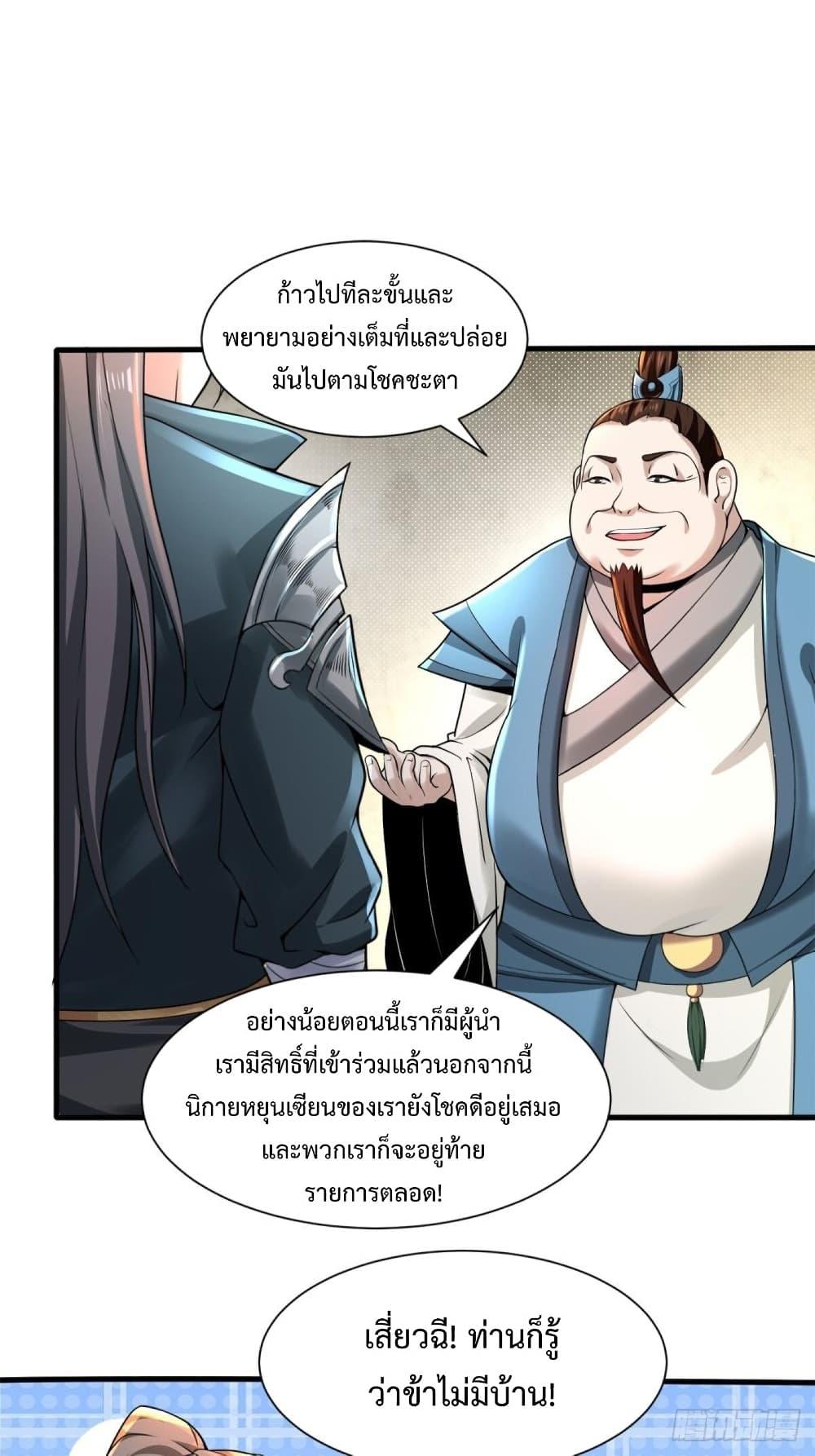Manga-lc-com อ่านมังงะ อ่านการ์ตูน ออนไลน์ ฟรี Compulsory Sect Master ตอนที่ 1 2 3 4 5 6 7 8 9 10 11 12 13 14 ฟรี ไม่มีโฆษณา Manga-lc - อ่าน มังงะ อ่าน การ์ตูน ออนไลน์ อ่านมังงะ ฟรี