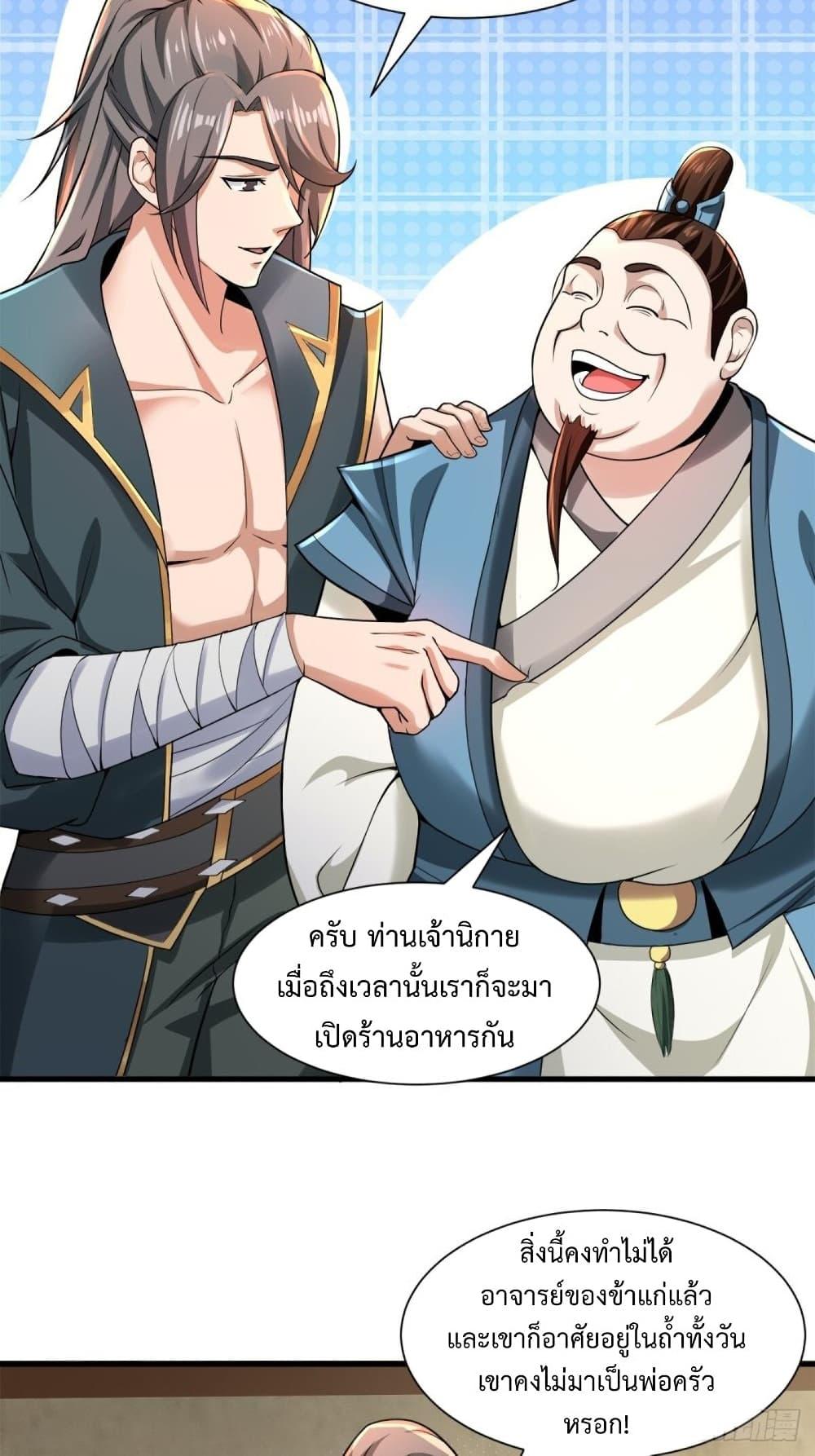 Manga-lc-com อ่านมังงะ อ่านการ์ตูน ออนไลน์ ฟรี Compulsory Sect Master ตอนที่ 1 2 3 4 5 6 7 8 9 10 11 12 13 14 ฟรี ไม่มีโฆษณา Manga-lc - อ่าน มังงะ อ่าน การ์ตูน ออนไลน์ อ่านมังงะ ฟรี
