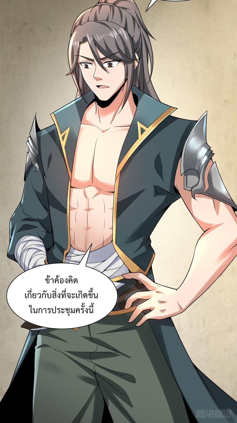 Manga-lc-com อ่านมังงะ อ่านการ์ตูน ออนไลน์ ฟรี Compulsory Sect Master ตอนที่ 1 2 3 4 5 6 7 8 9 10 11 12 13 14 ฟรี ไม่มีโฆษณา Manga-lc - อ่าน มังงะ อ่าน การ์ตูน ออนไลน์ อ่านมังงะ ฟรี