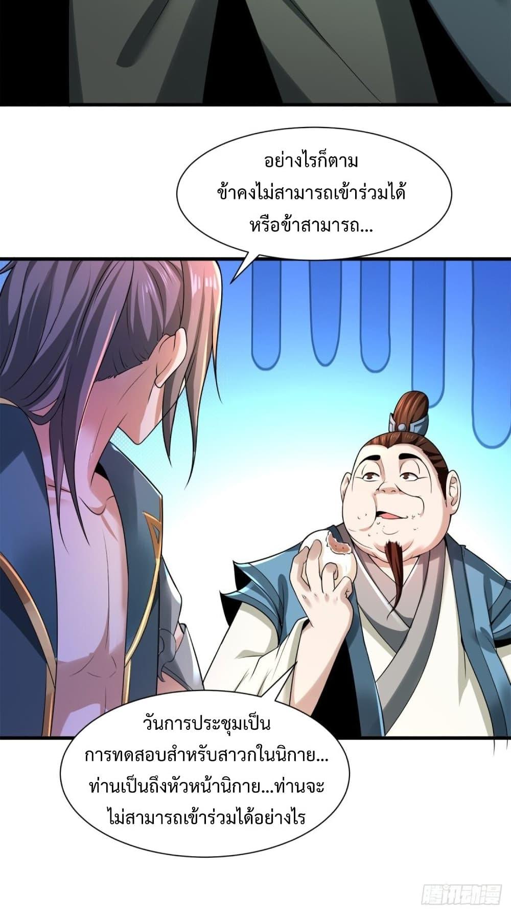 Manga-lc-com อ่านมังงะ อ่านการ์ตูน ออนไลน์ ฟรี Compulsory Sect Master ตอนที่ 1 2 3 4 5 6 7 8 9 10 11 12 13 14 ฟรี ไม่มีโฆษณา Manga-lc - อ่าน มังงะ อ่าน การ์ตูน ออนไลน์ อ่านมังงะ ฟรี