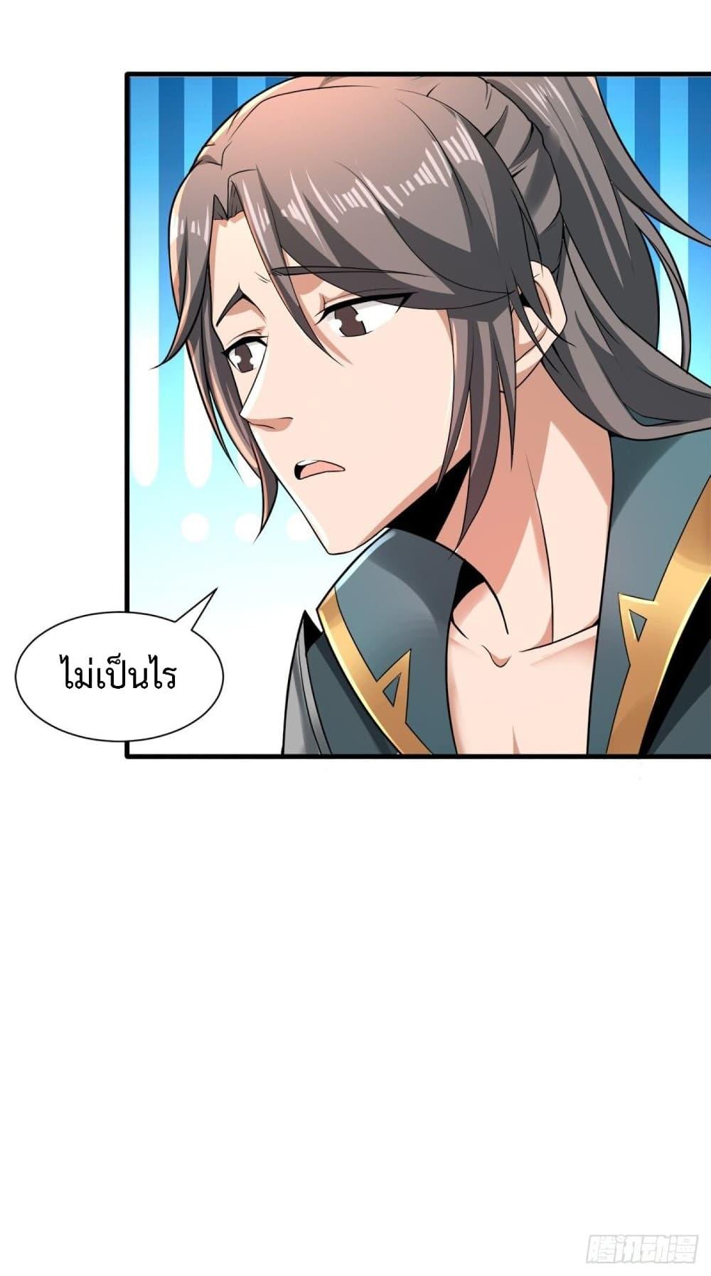 Manga-lc-com อ่านมังงะ อ่านการ์ตูน ออนไลน์ ฟรี Compulsory Sect Master ตอนที่ 1 2 3 4 5 6 7 8 9 10 11 12 13 14 ฟรี ไม่มีโฆษณา Manga-lc - อ่าน มังงะ อ่าน การ์ตูน ออนไลน์ อ่านมังงะ ฟรี