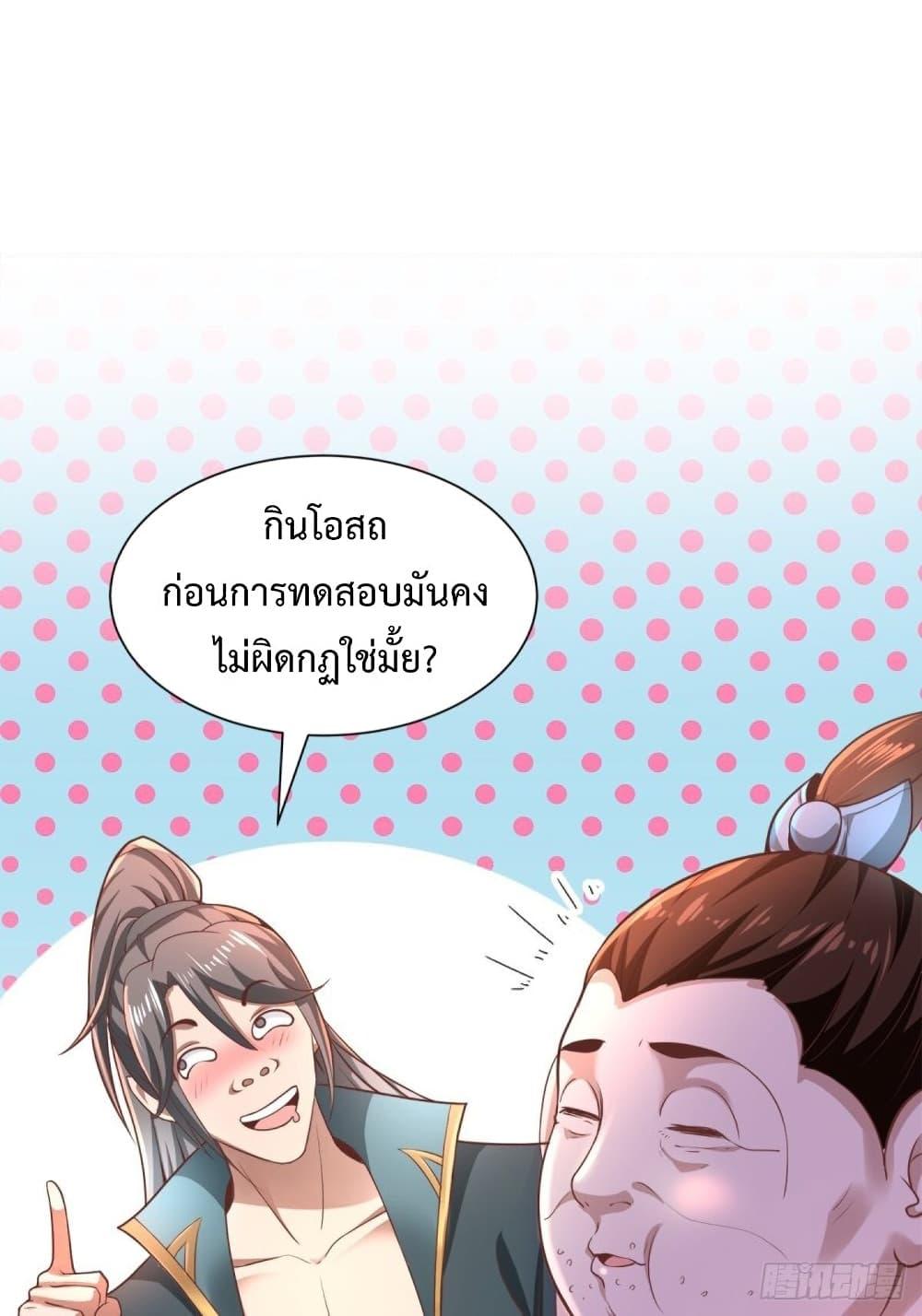 Manga-lc-com อ่านมังงะ อ่านการ์ตูน ออนไลน์ ฟรี Compulsory Sect Master ตอนที่ 1 2 3 4 5 6 7 8 9 10 11 12 13 14 ฟรี ไม่มีโฆษณา Manga-lc - อ่าน มังงะ อ่าน การ์ตูน ออนไลน์ อ่านมังงะ ฟรี