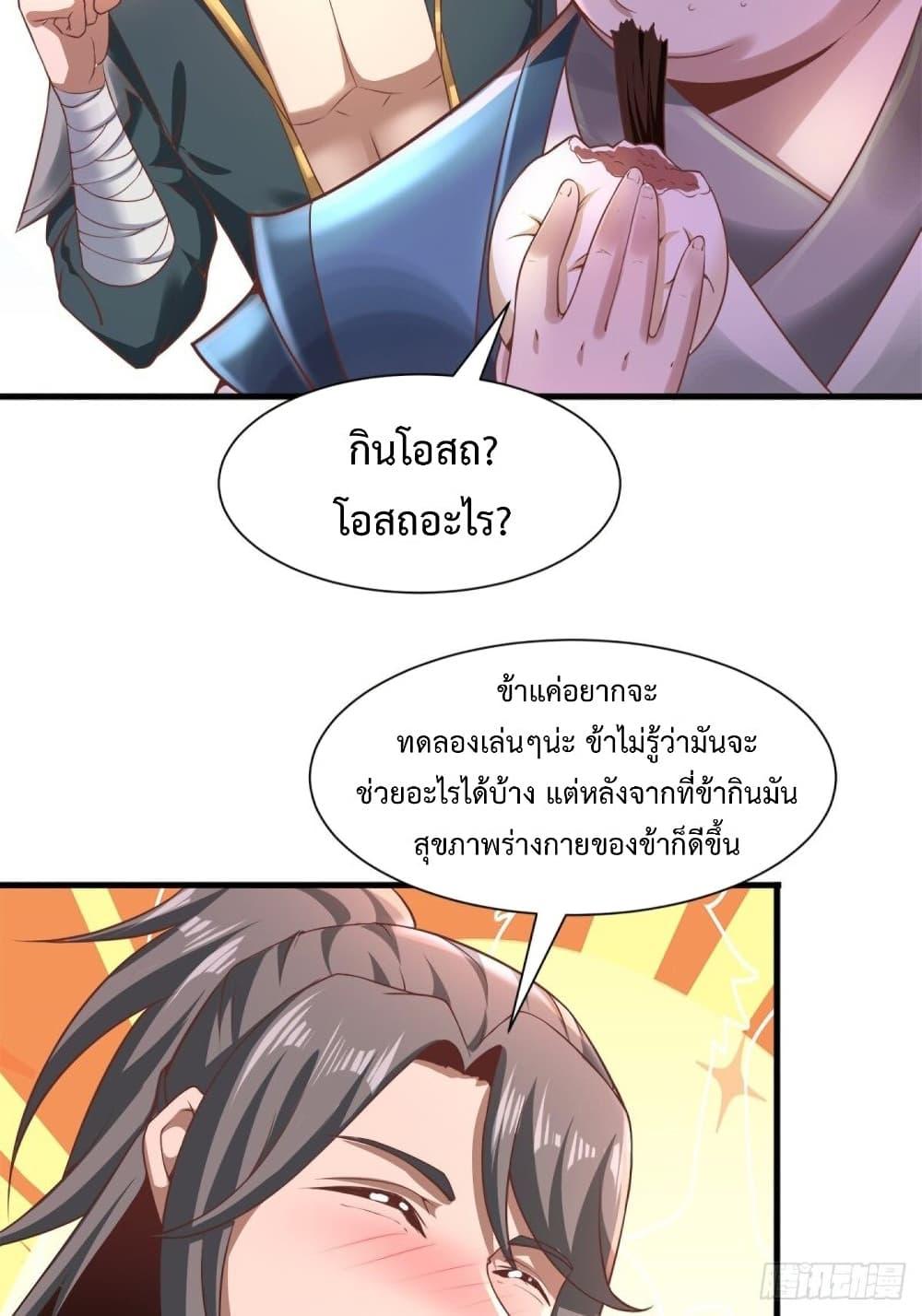 Manga-lc-com อ่านมังงะ อ่านการ์ตูน ออนไลน์ ฟรี Compulsory Sect Master ตอนที่ 1 2 3 4 5 6 7 8 9 10 11 12 13 14 ฟรี ไม่มีโฆษณา Manga-lc - อ่าน มังงะ อ่าน การ์ตูน ออนไลน์ อ่านมังงะ ฟรี
