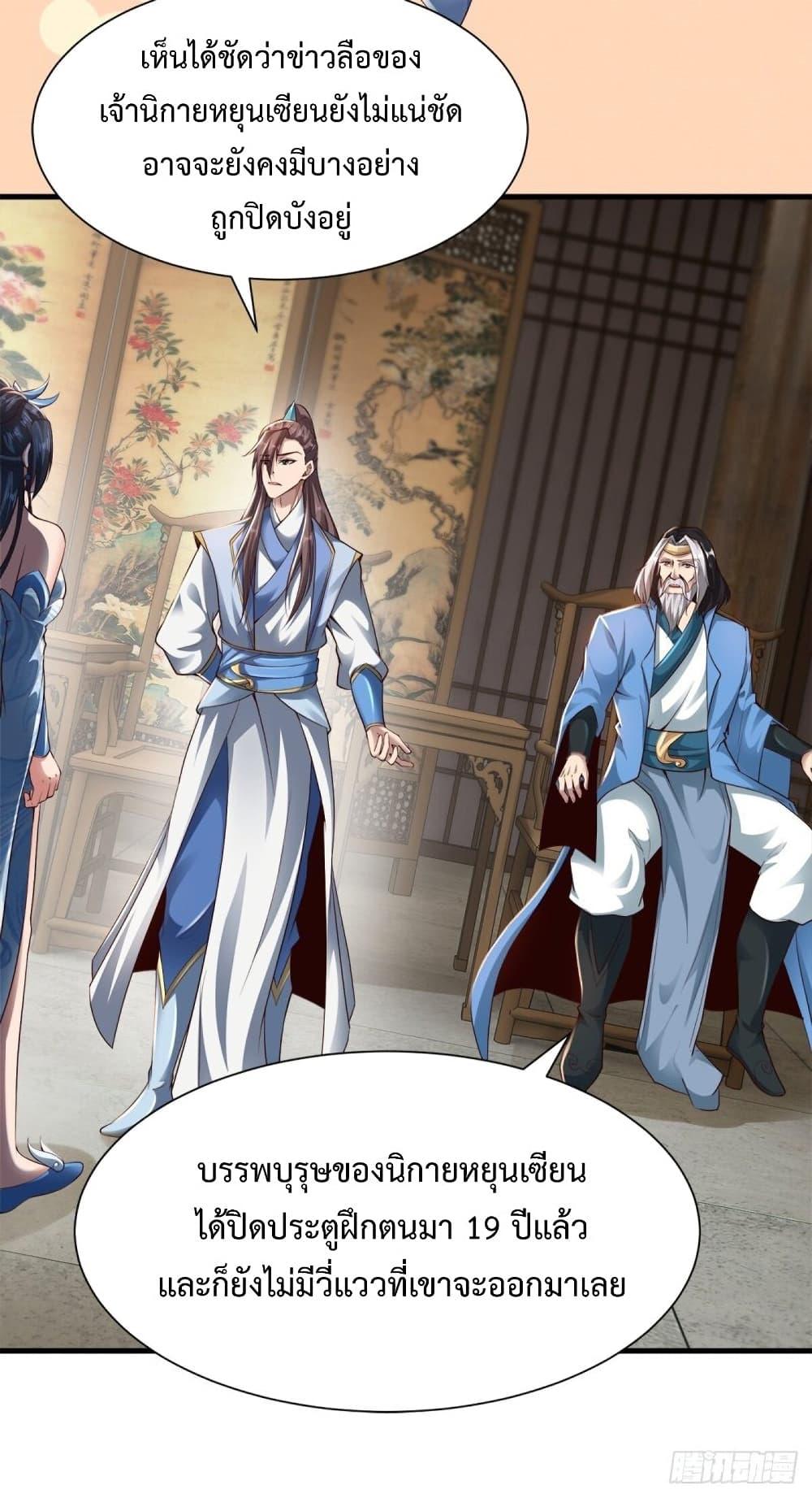 Manga-lc-com อ่านมังงะ อ่านการ์ตูน ออนไลน์ ฟรี Compulsory Sect Master ตอนที่ 1 2 3 4 5 6 7 8 9 10 11 12 13 14 ฟรี ไม่มีโฆษณา Manga-lc - อ่าน มังงะ อ่าน การ์ตูน ออนไลน์ อ่านมังงะ ฟรี