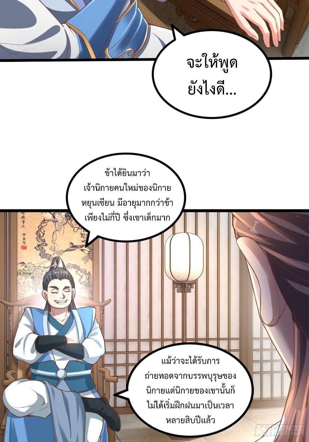 Manga-lc-com อ่านมังงะ อ่านการ์ตูน ออนไลน์ ฟรี Compulsory Sect Master ตอนที่ 1 2 3 4 5 6 7 8 9 10 11 12 13 14 ฟรี ไม่มีโฆษณา Manga-lc - อ่าน มังงะ อ่าน การ์ตูน ออนไลน์ อ่านมังงะ ฟรี