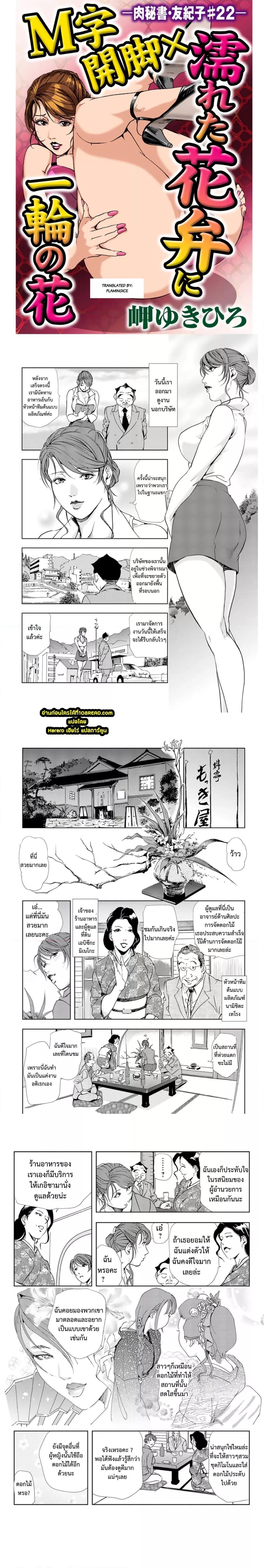 Doujin-Lc- อ่าน โดจิน มังฮวา เกาหลี ญี่ปุ่น จีน แปลไทย Misaki Yukhiro Nikushisyo Tukkiko ตอนที่ 1 2 3 4 5 6 7 8 9 10 11 12 13 14 ฟรี ไม่มีโฆษณา อ่าน โดจิน Manhwa เกาหลี ญี่ปุ่น จีน เรามีครบ คัดมาให้เน้นๆ โดจิน 18+ รับประกันความฟินโดย  Doujin Lc