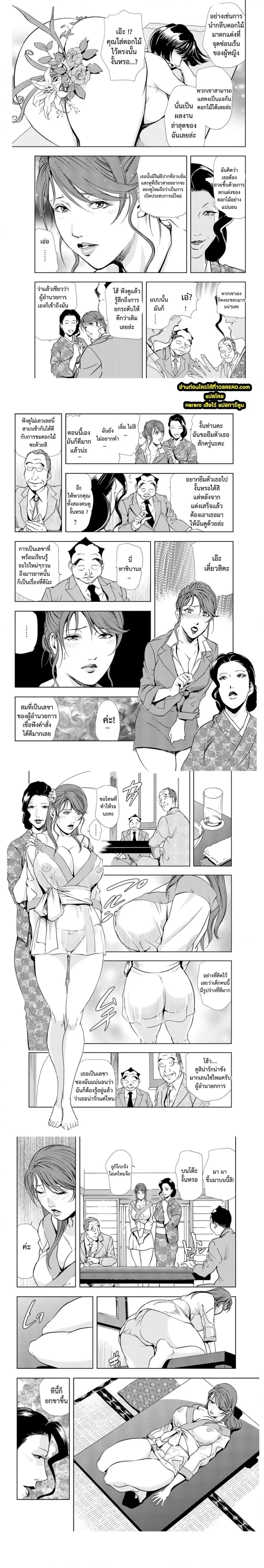 Doujin-Lc- อ่าน โดจิน มังฮวา เกาหลี ญี่ปุ่น จีน แปลไทย Misaki Yukhiro Nikushisyo Tukkiko ตอนที่ 1 2 3 4 5 6 7 8 9 10 11 12 13 14 ฟรี ไม่มีโฆษณา อ่าน โดจิน Manhwa เกาหลี ญี่ปุ่น จีน เรามีครบ คัดมาให้เน้นๆ โดจิน 18+ รับประกันความฟินโดย  Doujin Lc