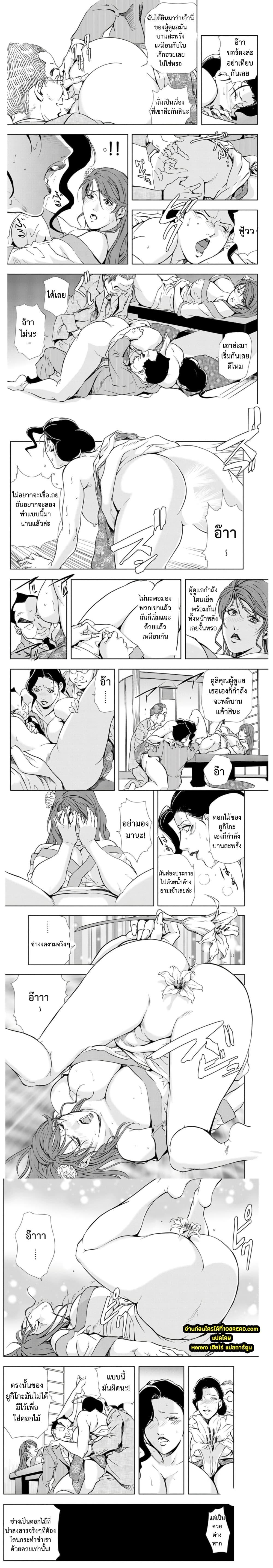 Doujin-Lc- อ่าน โดจิน มังฮวา เกาหลี ญี่ปุ่น จีน แปลไทย Misaki Yukhiro Nikushisyo Tukkiko ตอนที่ 1 2 3 4 5 6 7 8 9 10 11 12 13 14 ฟรี ไม่มีโฆษณา อ่าน โดจิน Manhwa เกาหลี ญี่ปุ่น จีน เรามีครบ คัดมาให้เน้นๆ โดจิน 18+ รับประกันความฟินโดย  Doujin Lc