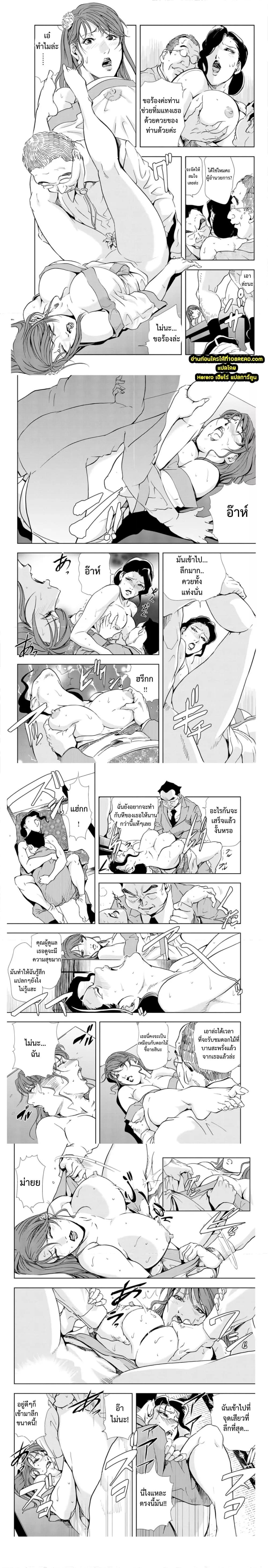 Doujin-Lc- อ่าน โดจิน มังฮวา เกาหลี ญี่ปุ่น จีน แปลไทย Misaki Yukhiro Nikushisyo Tukkiko ตอนที่ 1 2 3 4 5 6 7 8 9 10 11 12 13 14 ฟรี ไม่มีโฆษณา อ่าน โดจิน Manhwa เกาหลี ญี่ปุ่น จีน เรามีครบ คัดมาให้เน้นๆ โดจิน 18+ รับประกันความฟินโดย  Doujin Lc