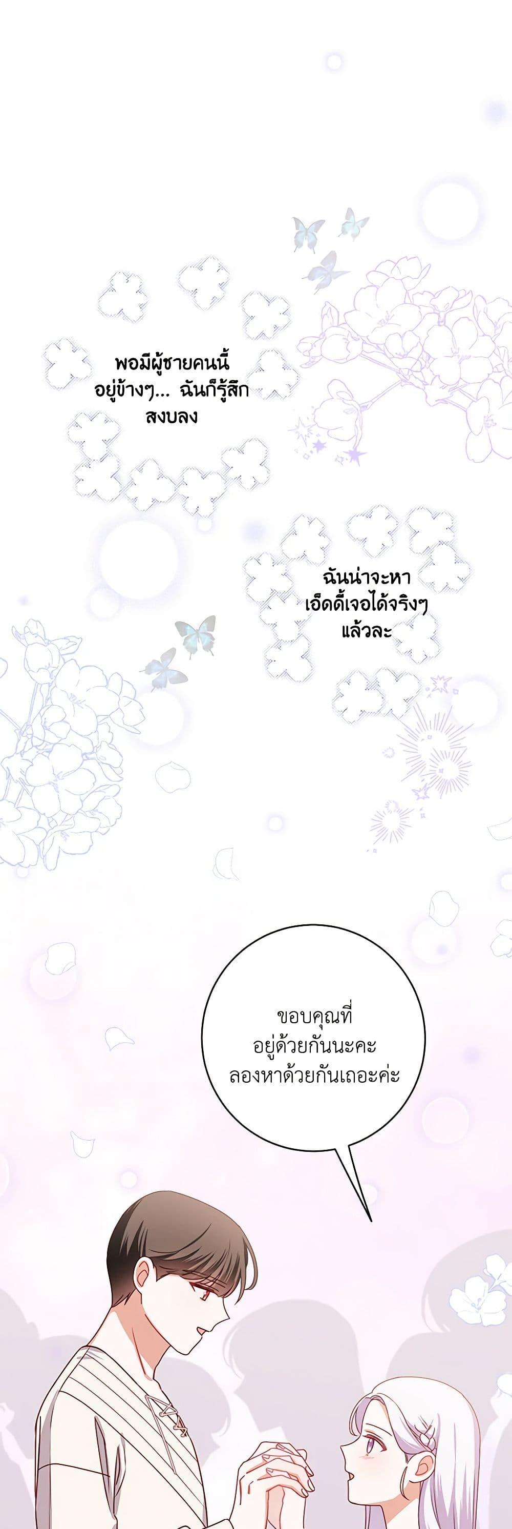 Manga-lc-com อ่านมังงะ อ่านการ์ตูน ออนไลน์ ฟรี All About the Duke ตอนที่ 1 2 3 4 5 6 7 8 9 10 11 12 13 14 ฟรี ไม่มีโฆษณา Manga-lc - อ่าน มังงะ อ่าน การ์ตูน ออนไลน์ อ่านมังงะ ฟรี