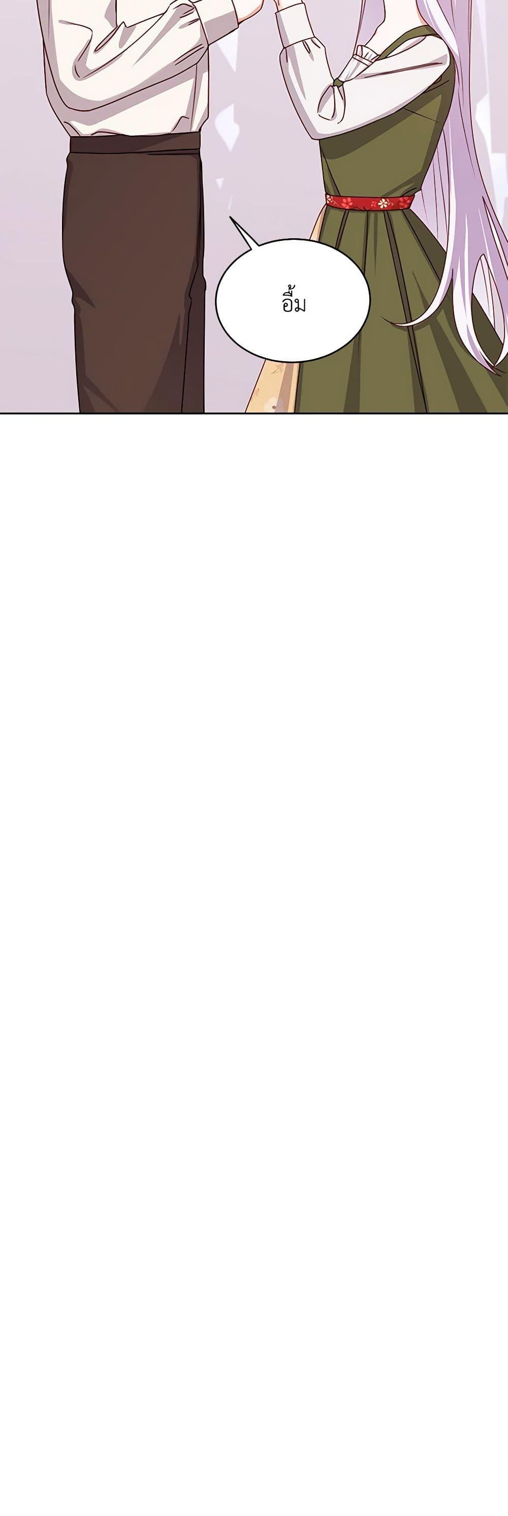 Manga-lc-com อ่านมังงะ อ่านการ์ตูน ออนไลน์ ฟรี All About the Duke ตอนที่ 1 2 3 4 5 6 7 8 9 10 11 12 13 14 ฟรี ไม่มีโฆษณา Manga-lc - อ่าน มังงะ อ่าน การ์ตูน ออนไลน์ อ่านมังงะ ฟรี