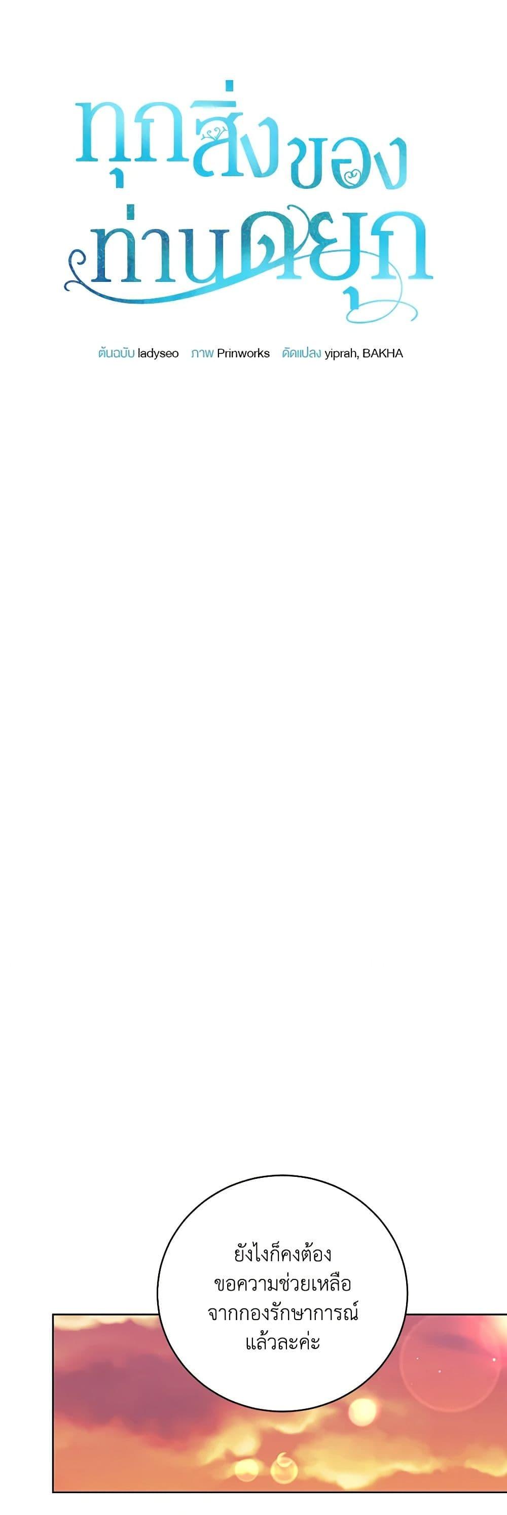 Manga-lc-com อ่านมังงะ อ่านการ์ตูน ออนไลน์ ฟรี All About the Duke ตอนที่ 1 2 3 4 5 6 7 8 9 10 11 12 13 14 ฟรี ไม่มีโฆษณา Manga-lc - อ่าน มังงะ อ่าน การ์ตูน ออนไลน์ อ่านมังงะ ฟรี