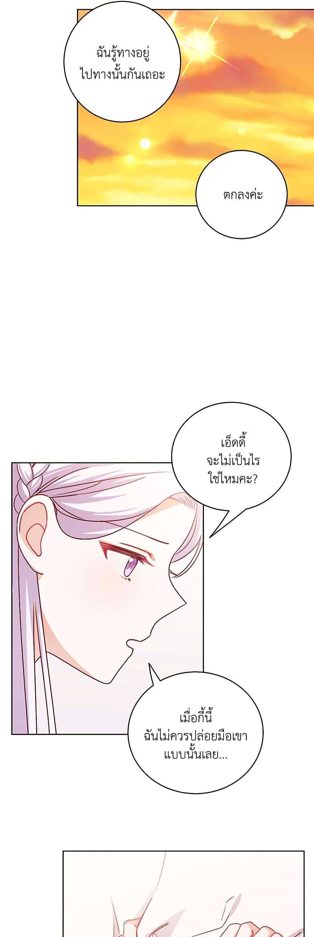 Manga-lc-com อ่านมังงะ อ่านการ์ตูน ออนไลน์ ฟรี All About the Duke ตอนที่ 1 2 3 4 5 6 7 8 9 10 11 12 13 14 ฟรี ไม่มีโฆษณา Manga-lc - อ่าน มังงะ อ่าน การ์ตูน ออนไลน์ อ่านมังงะ ฟรี