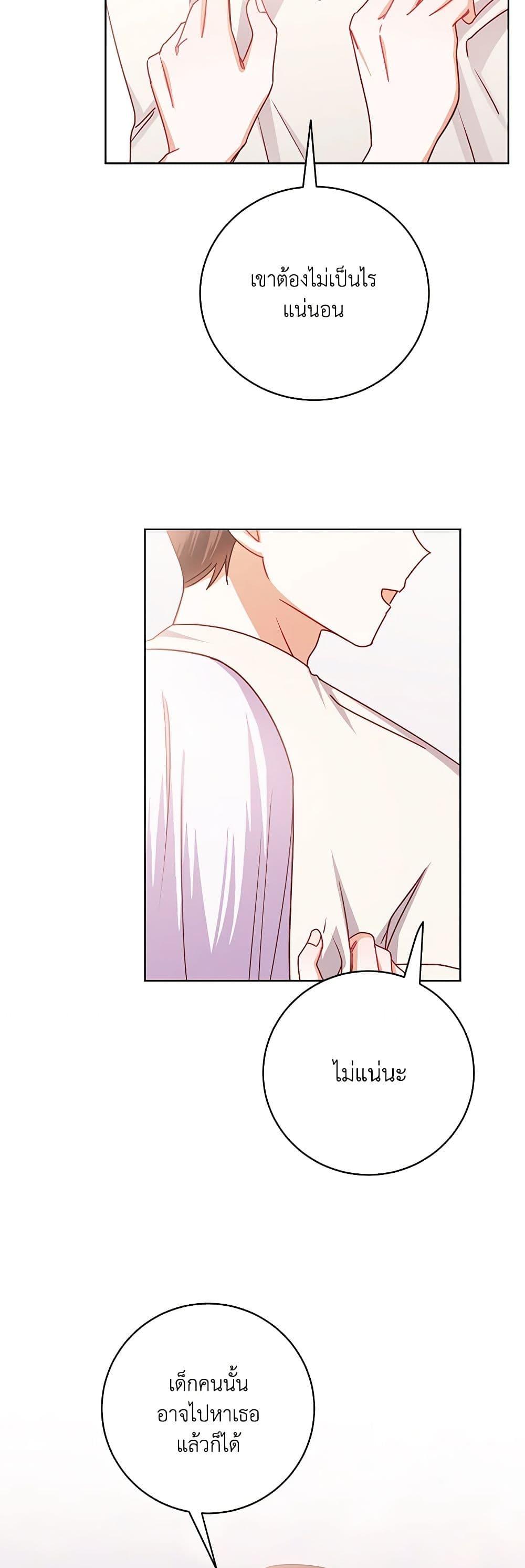 Manga-lc-com อ่านมังงะ อ่านการ์ตูน ออนไลน์ ฟรี All About the Duke ตอนที่ 1 2 3 4 5 6 7 8 9 10 11 12 13 14 ฟรี ไม่มีโฆษณา Manga-lc - อ่าน มังงะ อ่าน การ์ตูน ออนไลน์ อ่านมังงะ ฟรี