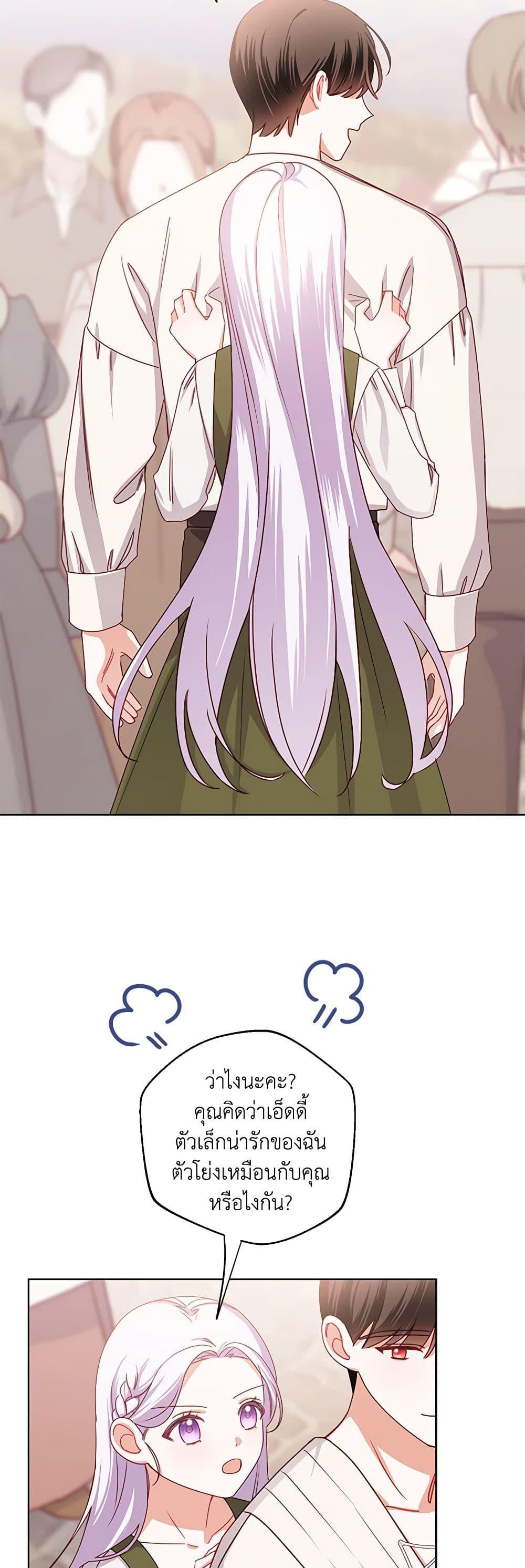 Manga-lc-com อ่านมังงะ อ่านการ์ตูน ออนไลน์ ฟรี All About the Duke ตอนที่ 1 2 3 4 5 6 7 8 9 10 11 12 13 14 ฟรี ไม่มีโฆษณา Manga-lc - อ่าน มังงะ อ่าน การ์ตูน ออนไลน์ อ่านมังงะ ฟรี