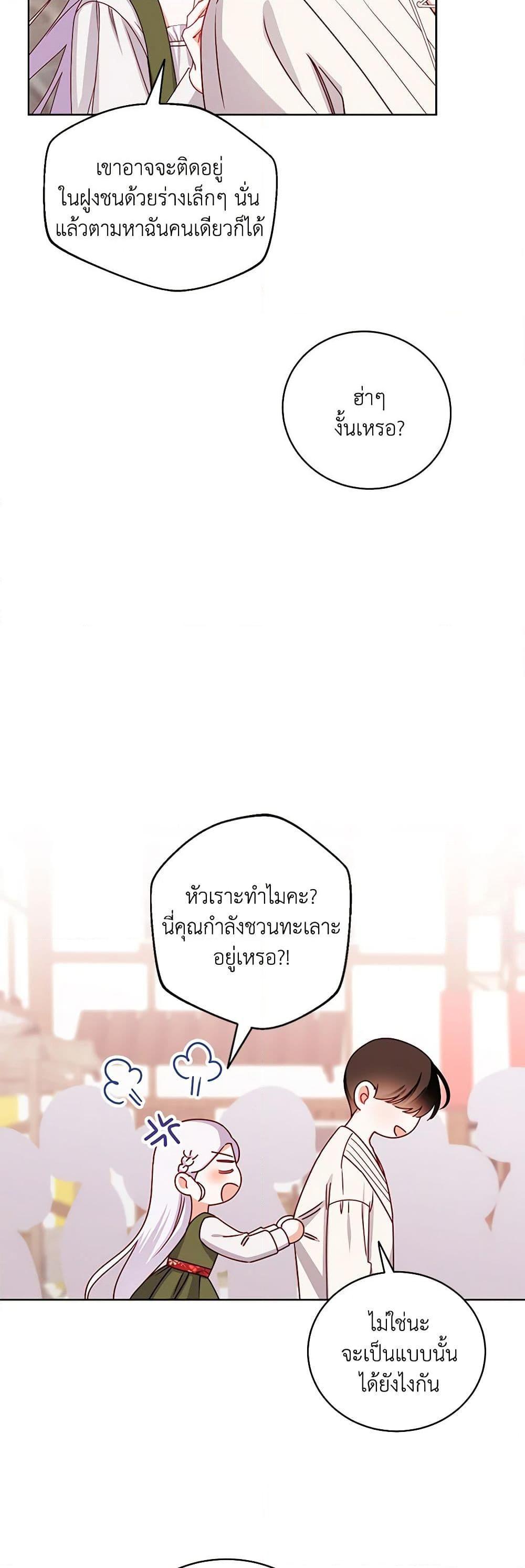 Manga-lc-com อ่านมังงะ อ่านการ์ตูน ออนไลน์ ฟรี All About the Duke ตอนที่ 1 2 3 4 5 6 7 8 9 10 11 12 13 14 ฟรี ไม่มีโฆษณา Manga-lc - อ่าน มังงะ อ่าน การ์ตูน ออนไลน์ อ่านมังงะ ฟรี