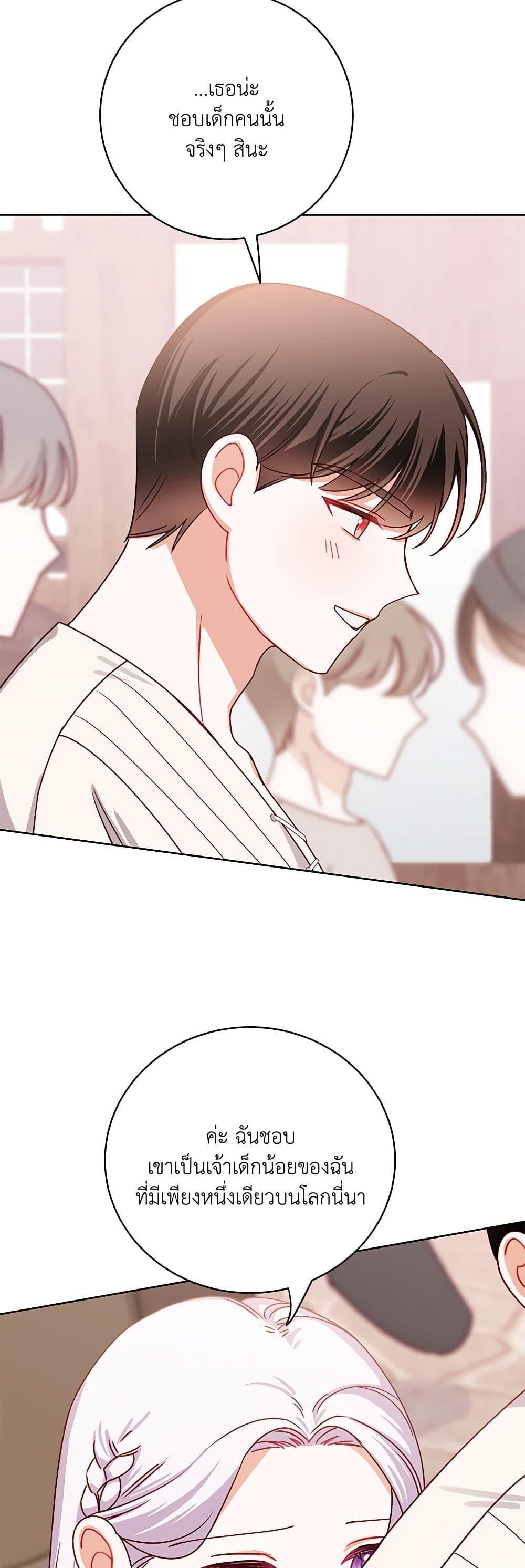 Manga-lc-com อ่านมังงะ อ่านการ์ตูน ออนไลน์ ฟรี All About the Duke ตอนที่ 1 2 3 4 5 6 7 8 9 10 11 12 13 14 ฟรี ไม่มีโฆษณา Manga-lc - อ่าน มังงะ อ่าน การ์ตูน ออนไลน์ อ่านมังงะ ฟรี