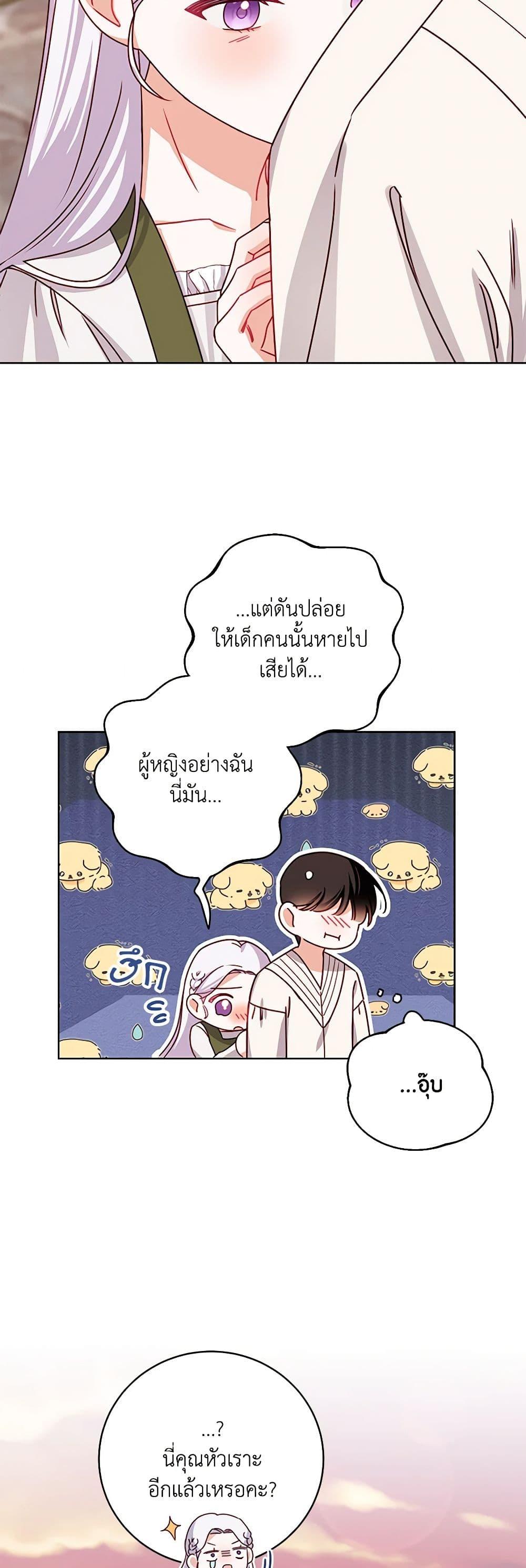Manga-lc-com อ่านมังงะ อ่านการ์ตูน ออนไลน์ ฟรี All About the Duke ตอนที่ 1 2 3 4 5 6 7 8 9 10 11 12 13 14 ฟรี ไม่มีโฆษณา Manga-lc - อ่าน มังงะ อ่าน การ์ตูน ออนไลน์ อ่านมังงะ ฟรี