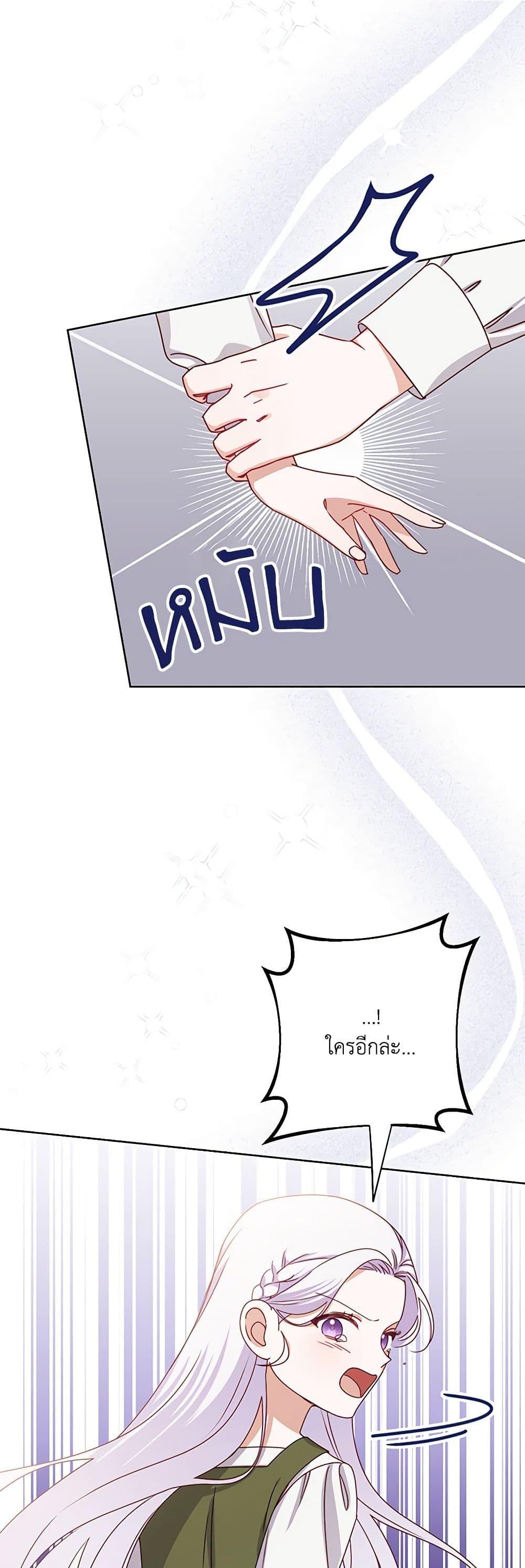 Manga-lc-com อ่านมังงะ อ่านการ์ตูน ออนไลน์ ฟรี All About the Duke ตอนที่ 1 2 3 4 5 6 7 8 9 10 11 12 13 14 ฟรี ไม่มีโฆษณา Manga-lc - อ่าน มังงะ อ่าน การ์ตูน ออนไลน์ อ่านมังงะ ฟรี