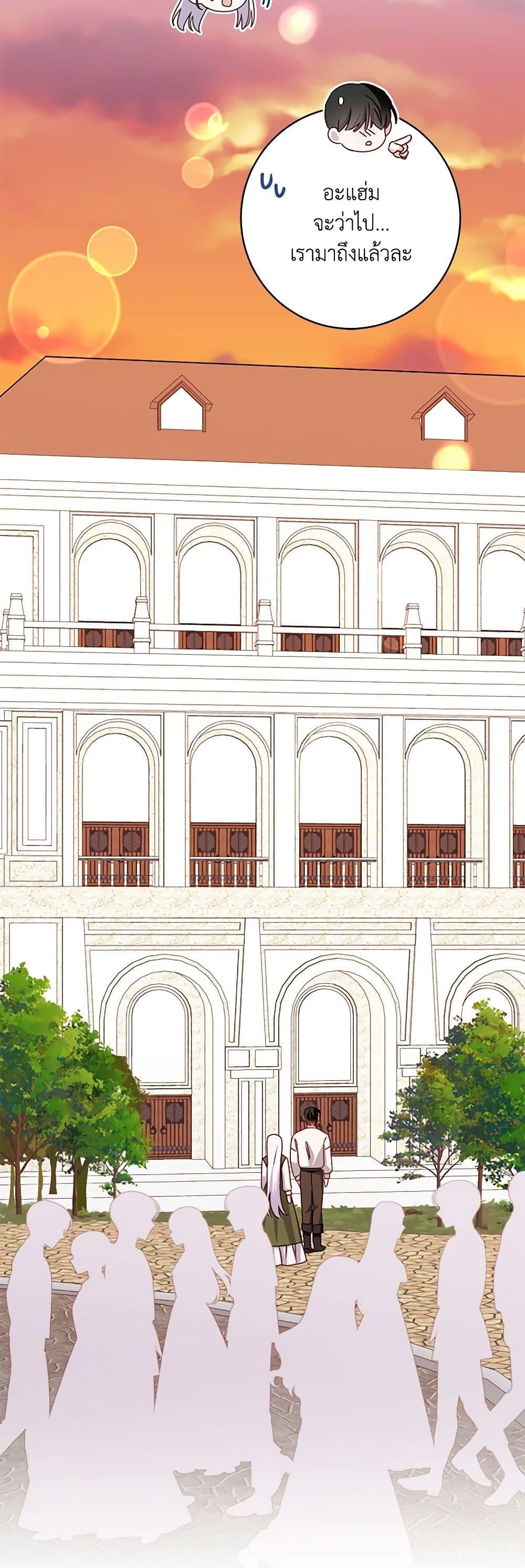 Manga-lc-com อ่านมังงะ อ่านการ์ตูน ออนไลน์ ฟรี All About the Duke ตอนที่ 1 2 3 4 5 6 7 8 9 10 11 12 13 14 ฟรี ไม่มีโฆษณา Manga-lc - อ่าน มังงะ อ่าน การ์ตูน ออนไลน์ อ่านมังงะ ฟรี