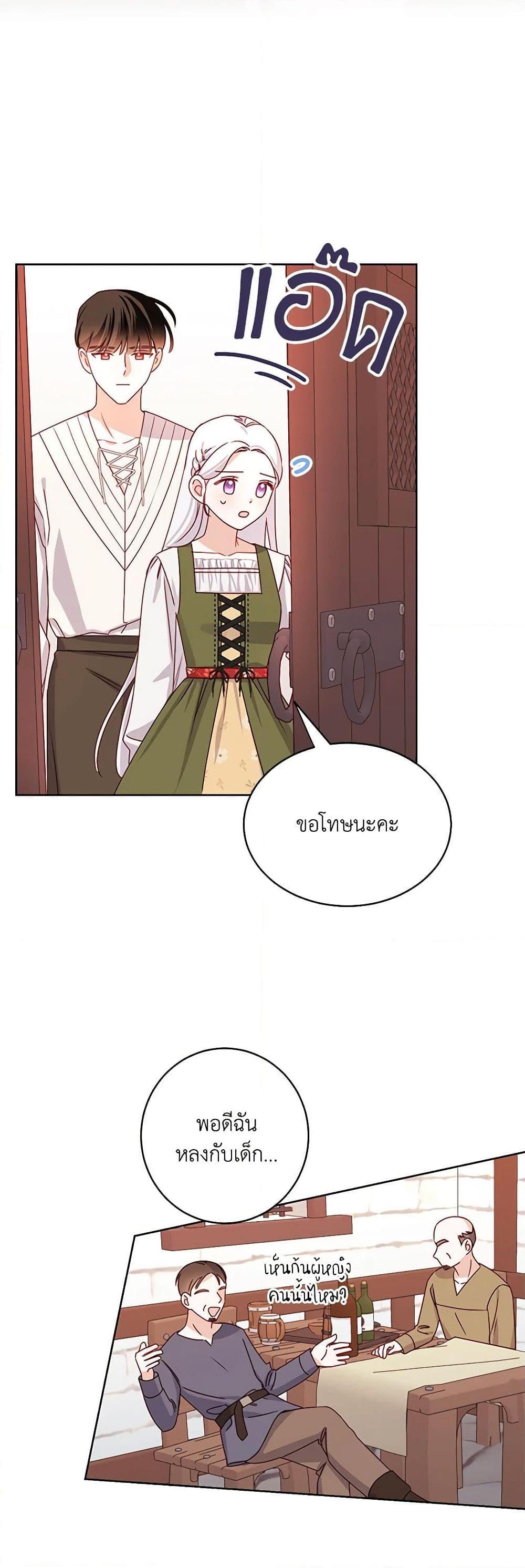 Manga-lc-com อ่านมังงะ อ่านการ์ตูน ออนไลน์ ฟรี All About the Duke ตอนที่ 1 2 3 4 5 6 7 8 9 10 11 12 13 14 ฟรี ไม่มีโฆษณา Manga-lc - อ่าน มังงะ อ่าน การ์ตูน ออนไลน์ อ่านมังงะ ฟรี